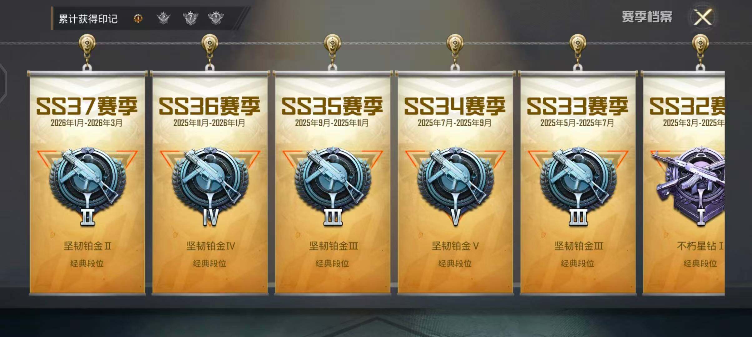 HPQM4221216和平精英账号详情图8