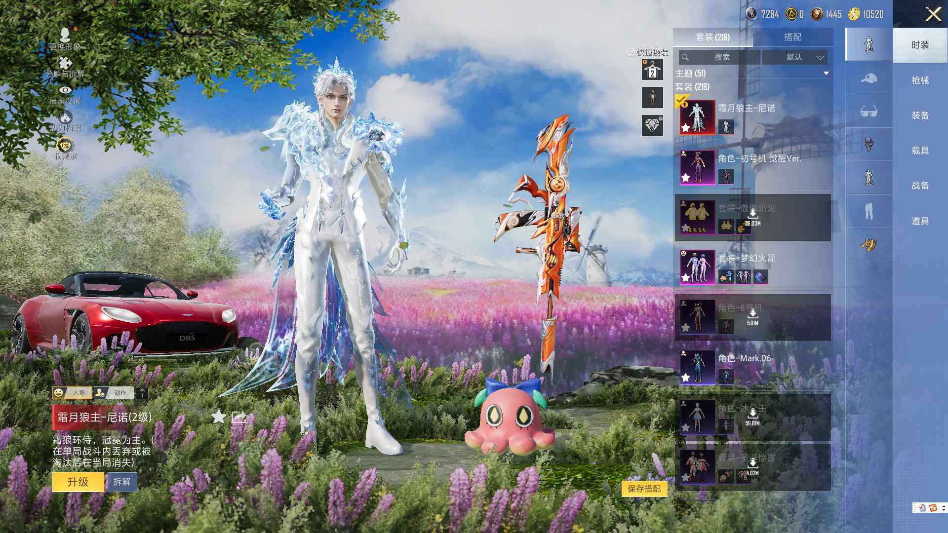 HPLX4221163和平精英账号详情图5