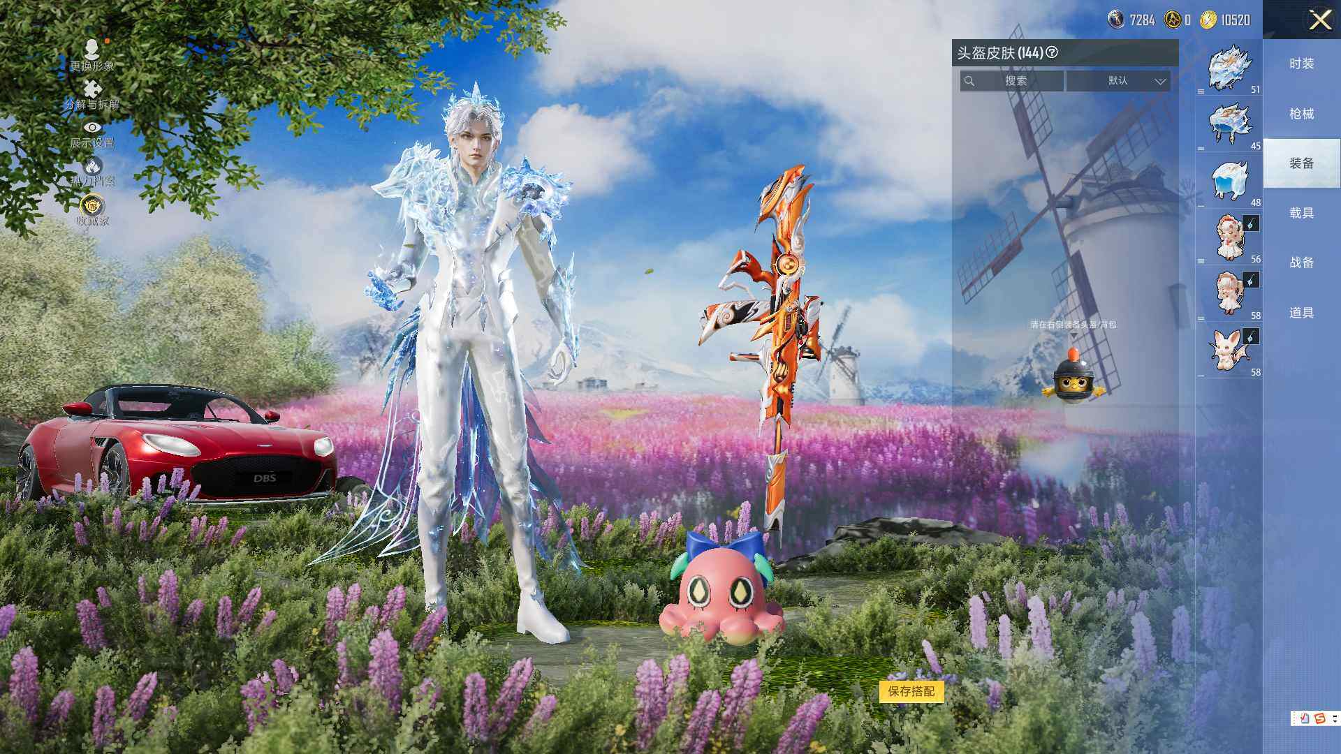 HPLX4221163和平精英账号详情图6
