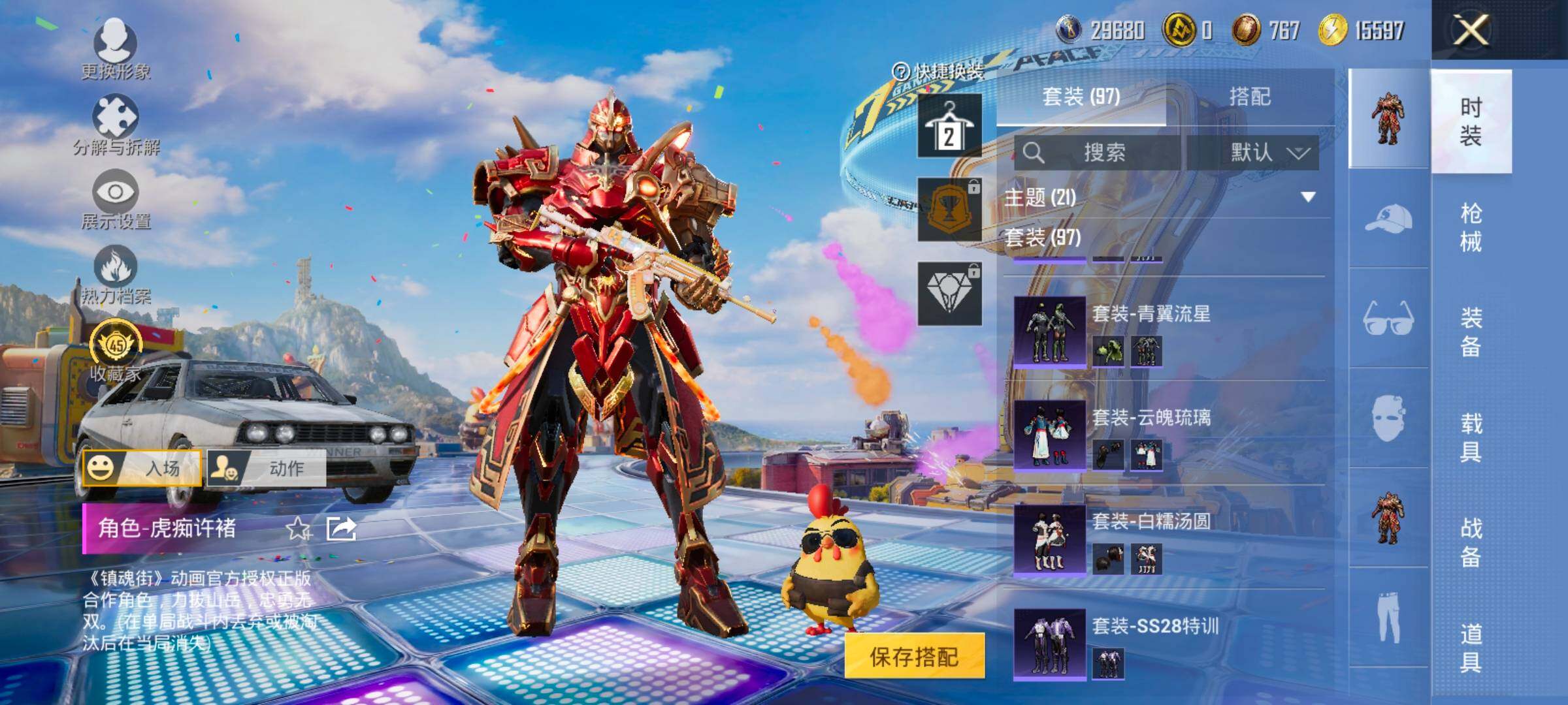大图