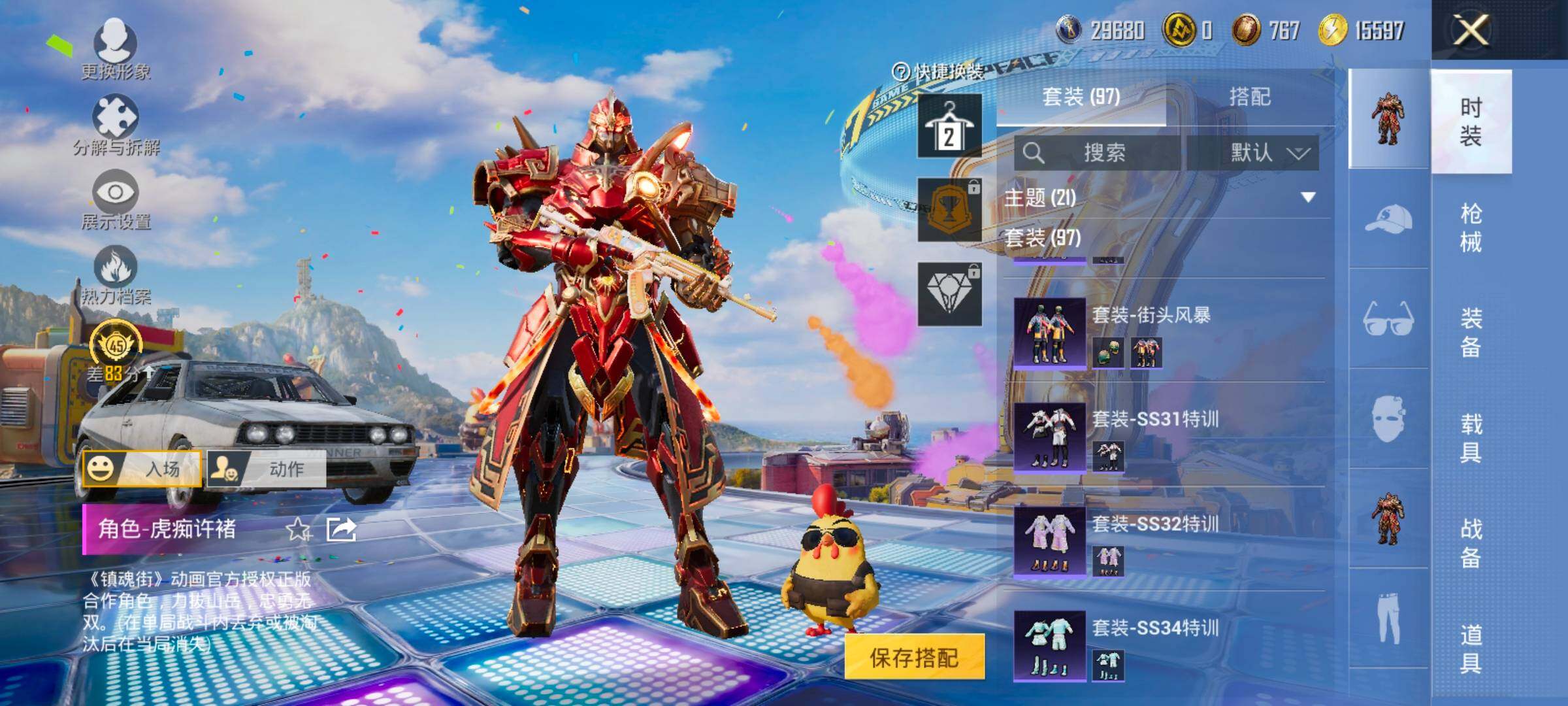大图