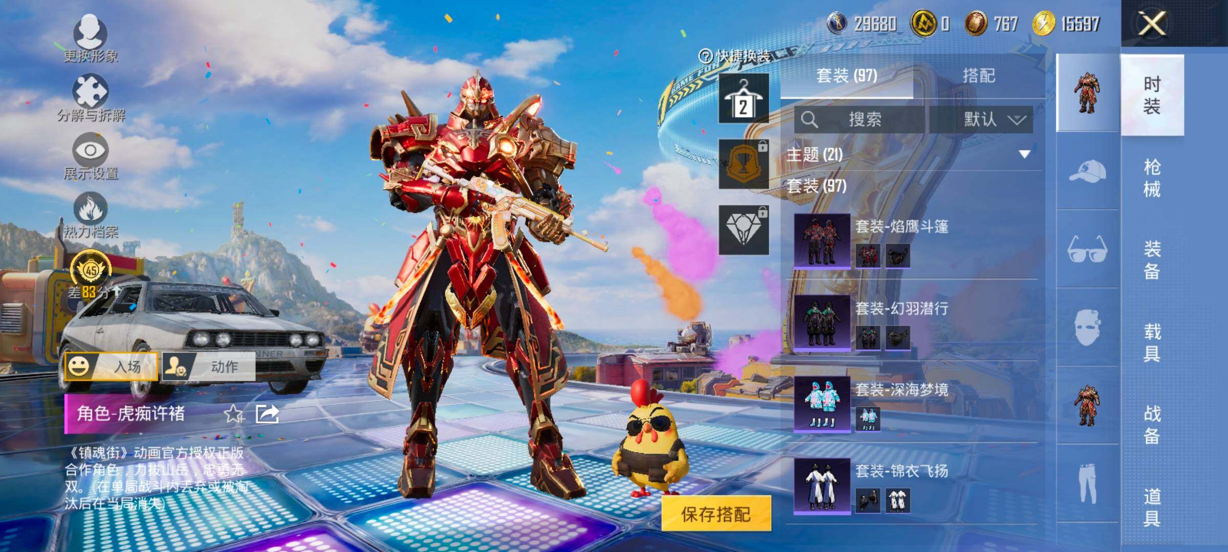 大图