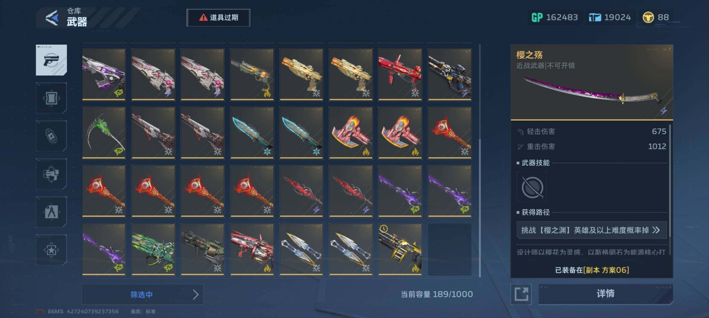【逆战:未来】QQ/全区全服 账号 179元-星云网络游戏交易网