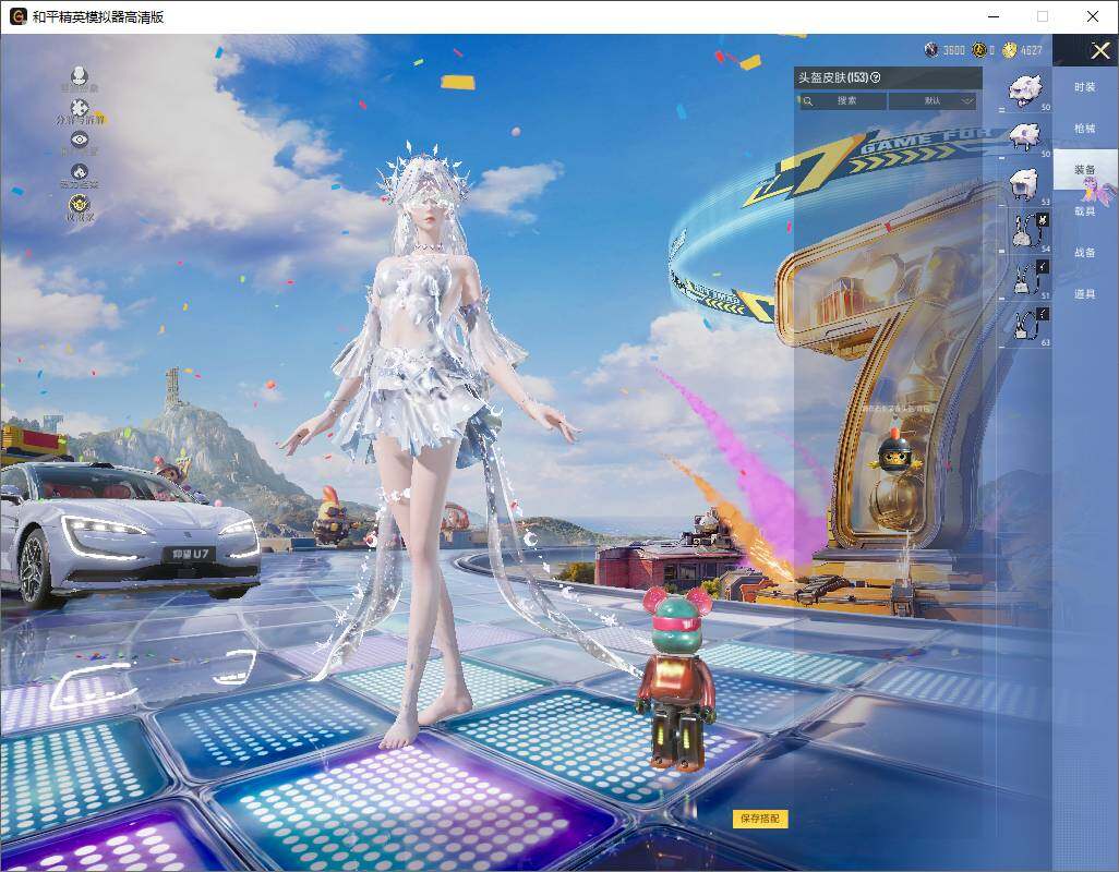 HPLE4221706和平精英账号详情图12 HPLE4221706和平精英账号详情图12
