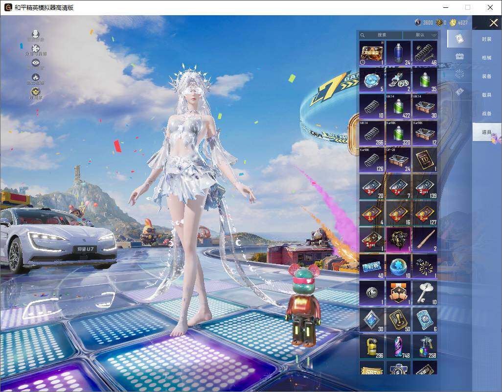 HPLE4221706和平精英账号详情图16 HPLE4221706和平精英账号详情图16