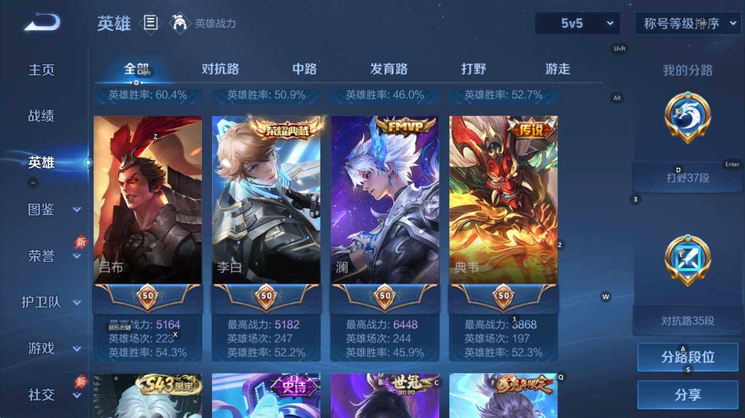 WZQM4377737王者荣耀账号详情图15 WZQM4377737王者荣耀账号详情图15