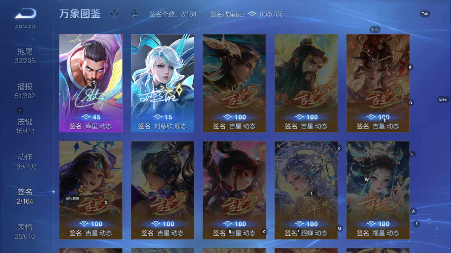 WZQM4377737王者荣耀账号详情图28 WZQM4377737王者荣耀账号详情图28