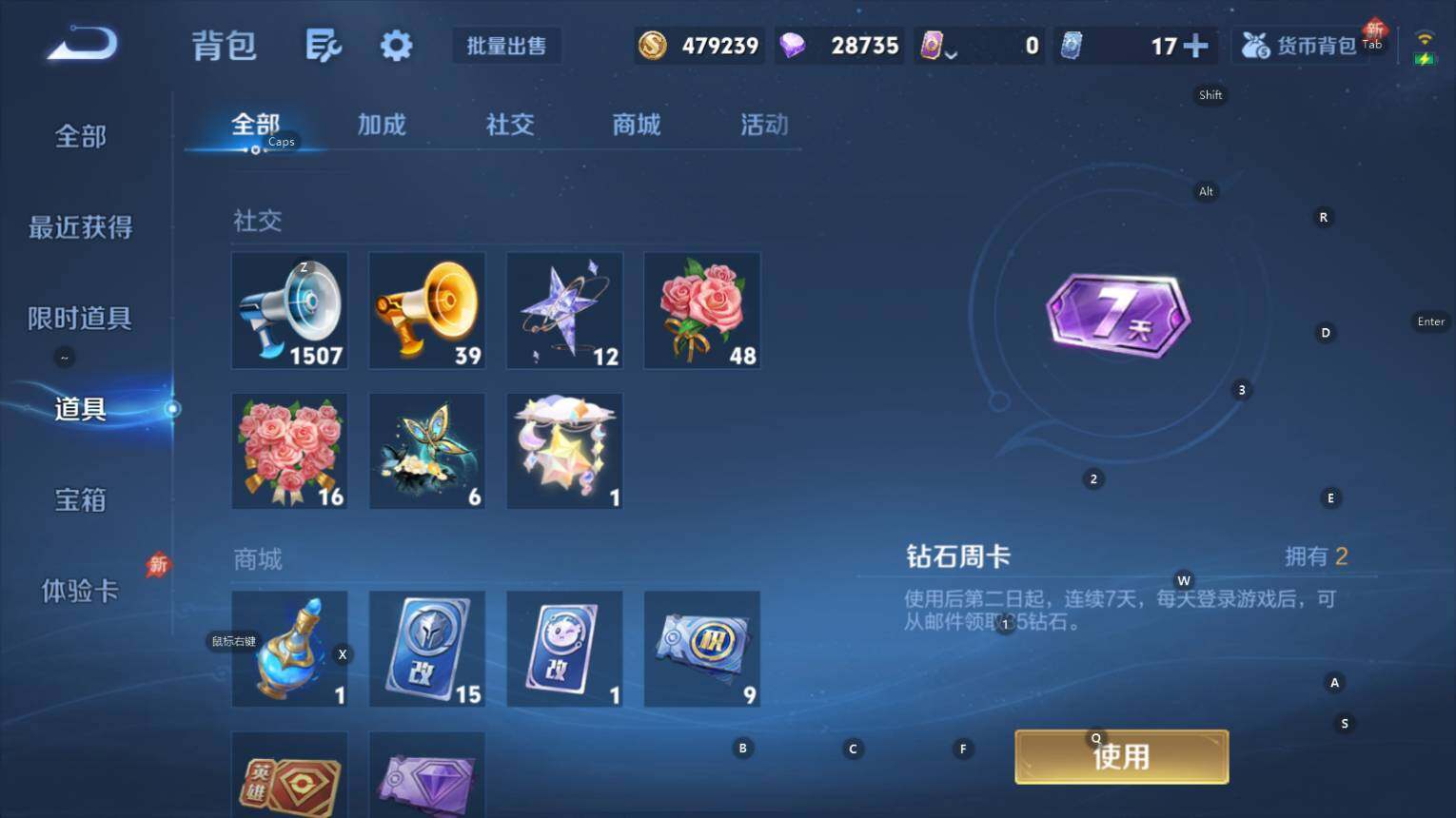 WZQM4377737王者荣耀账号详情图40 WZQM4377737王者荣耀账号详情图40