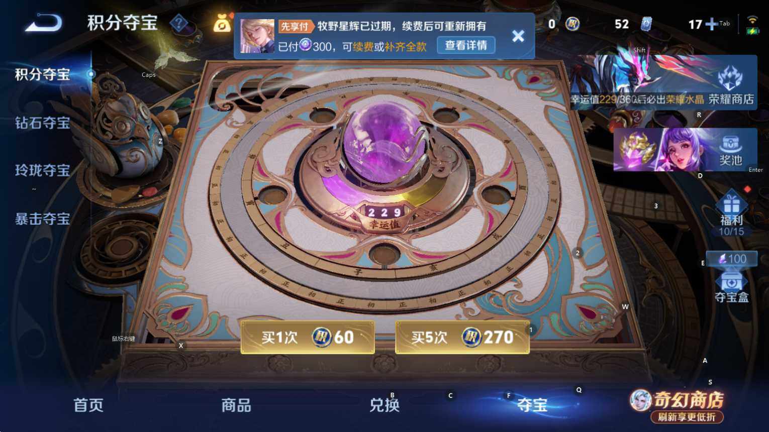 WZQM4377737王者荣耀账号详情图41 WZQM4377737王者荣耀账号详情图41