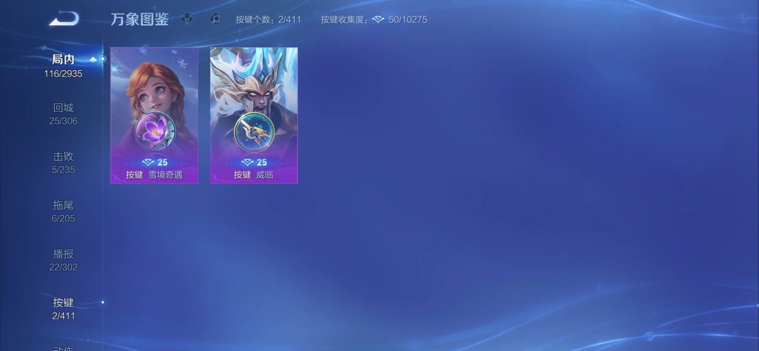 WZCMY4376394王者荣耀账号详情图8 WZCMY4376394王者荣耀账号详情图8