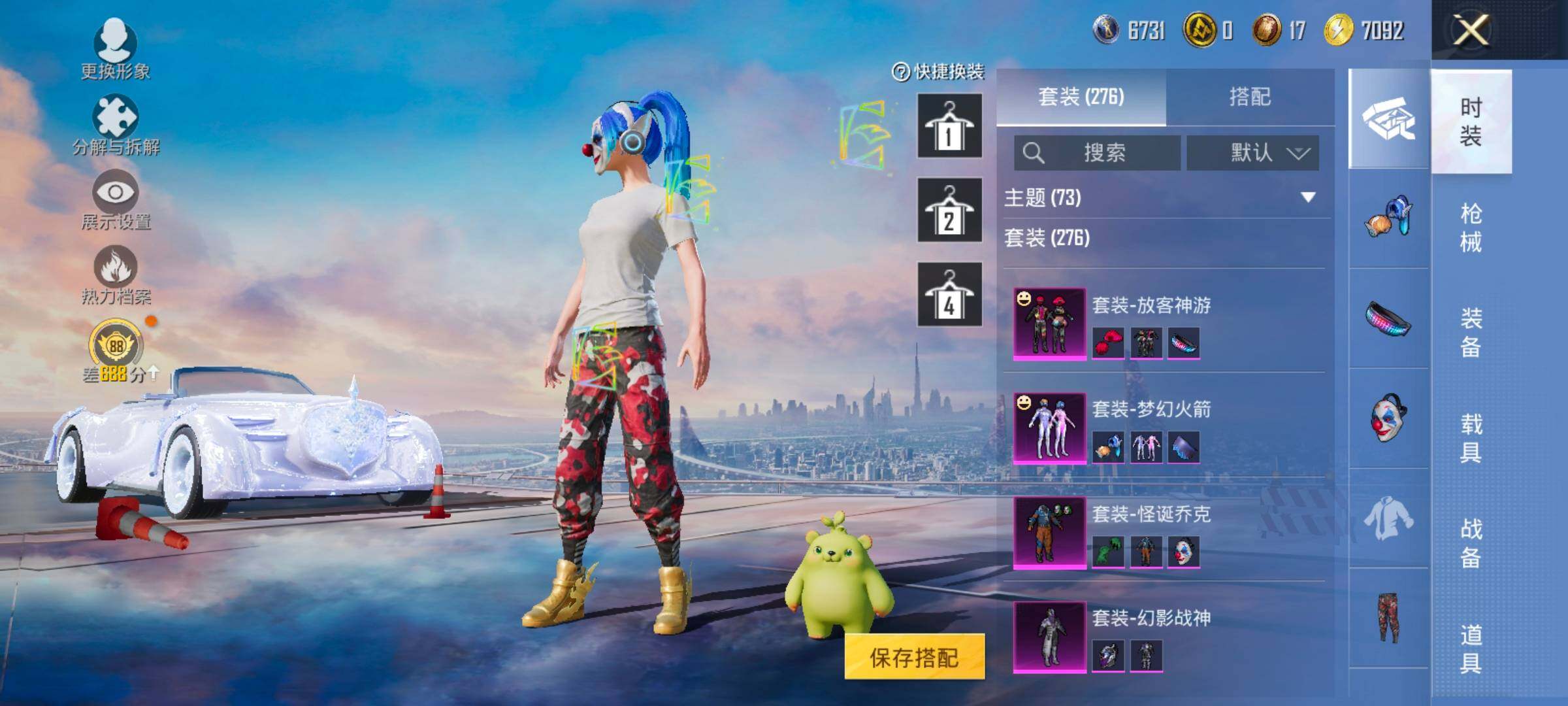 大图