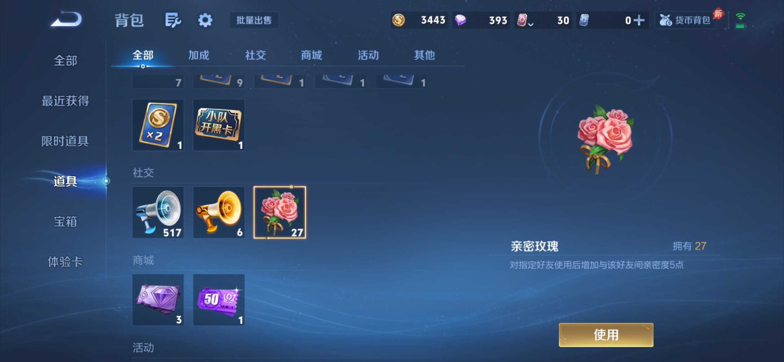 WZCMY4376394王者荣耀账号详情图10 WZCMY4376394王者荣耀账号详情图10