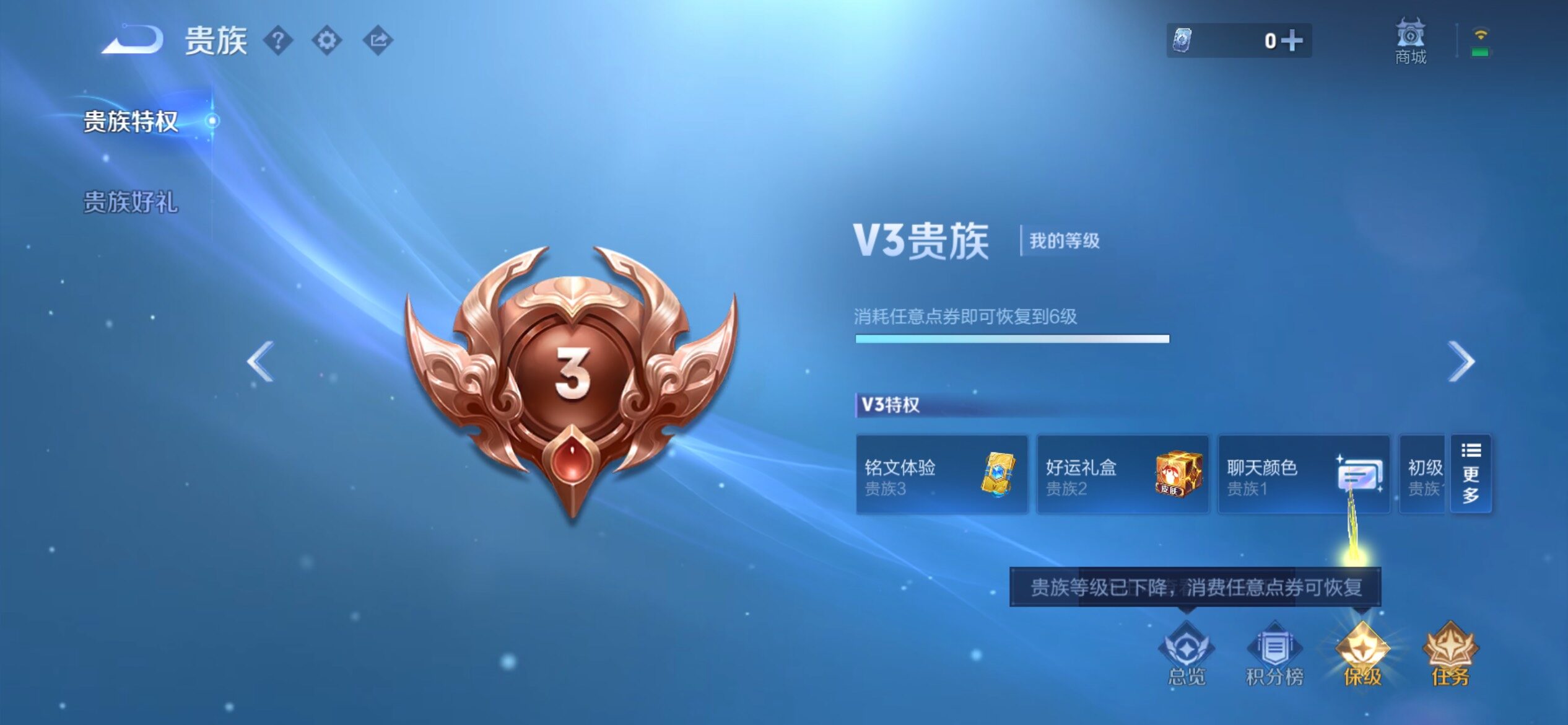 WZCMY4376394王者荣耀账号详情图12 WZCMY4376394王者荣耀账号详情图12