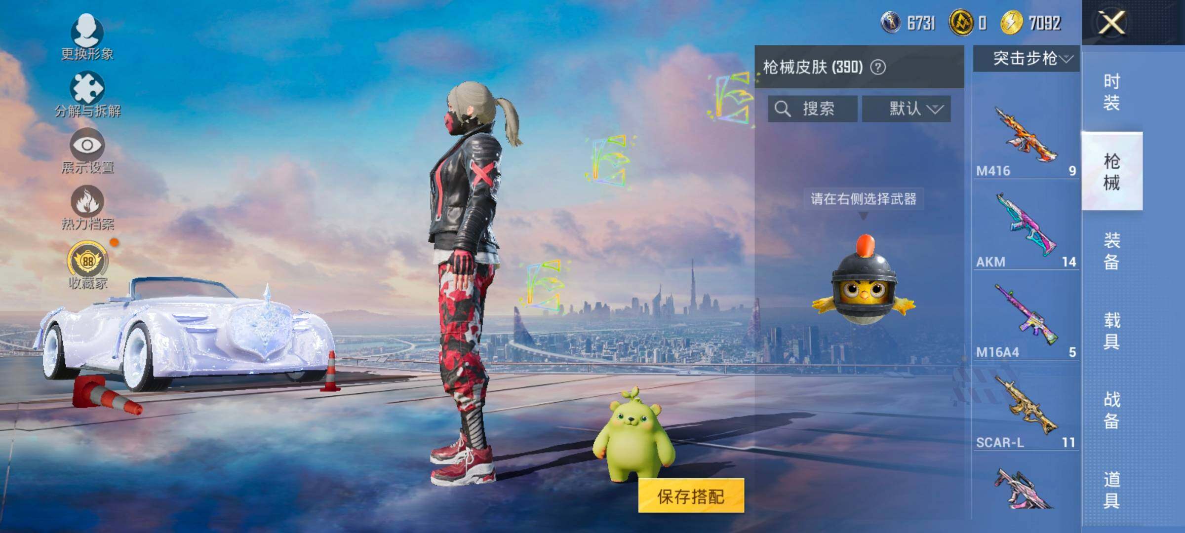 大图