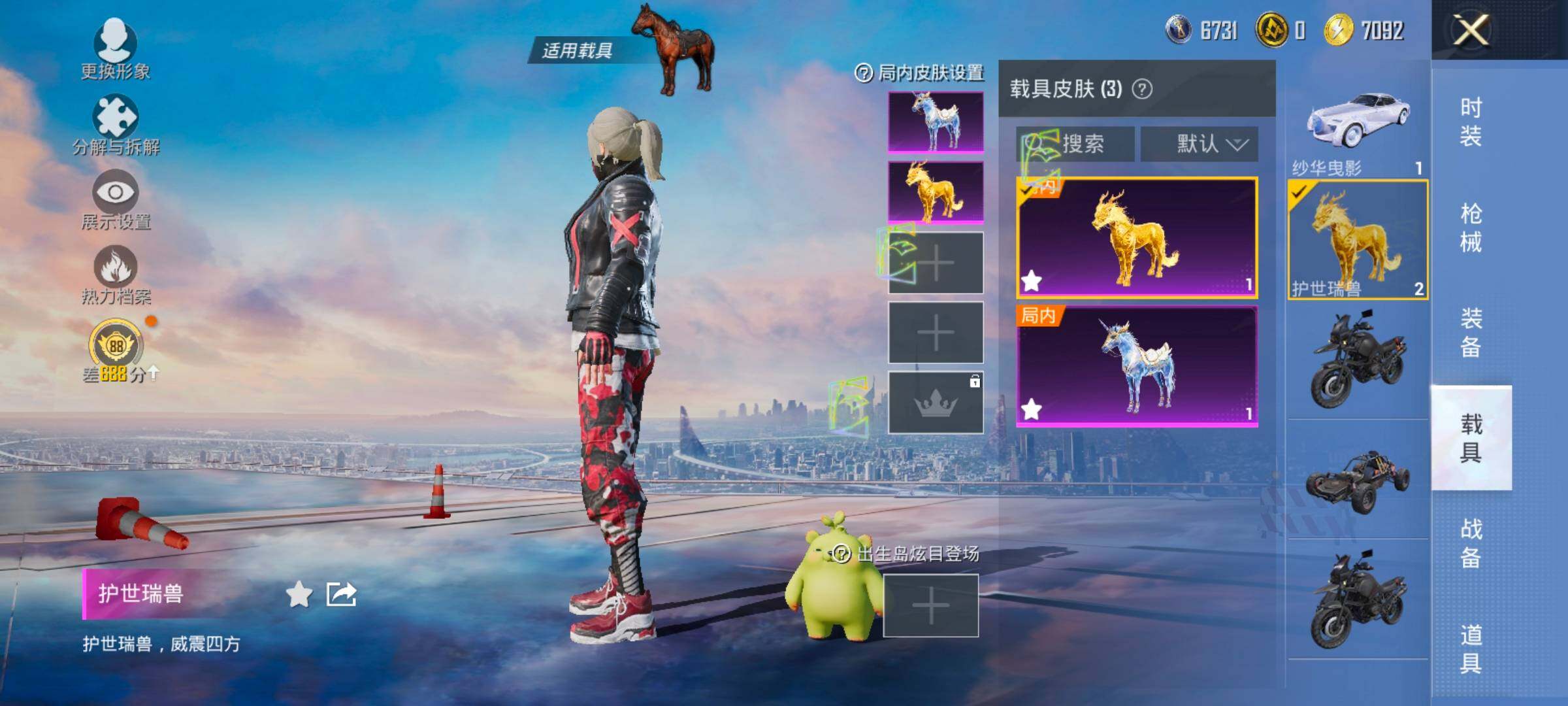 大图