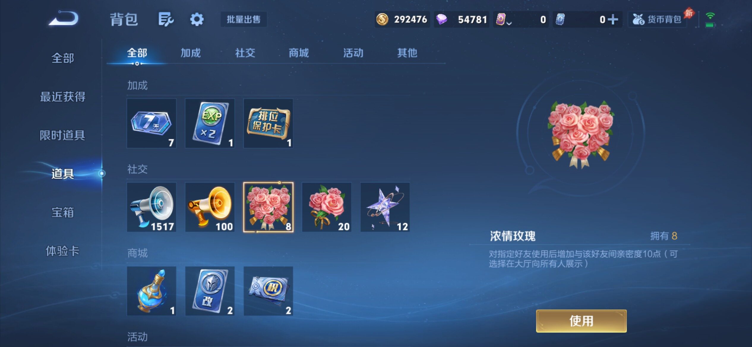 WZCMY4374231王者荣耀账号详情图20 WZCMY4374231王者荣耀账号详情图20