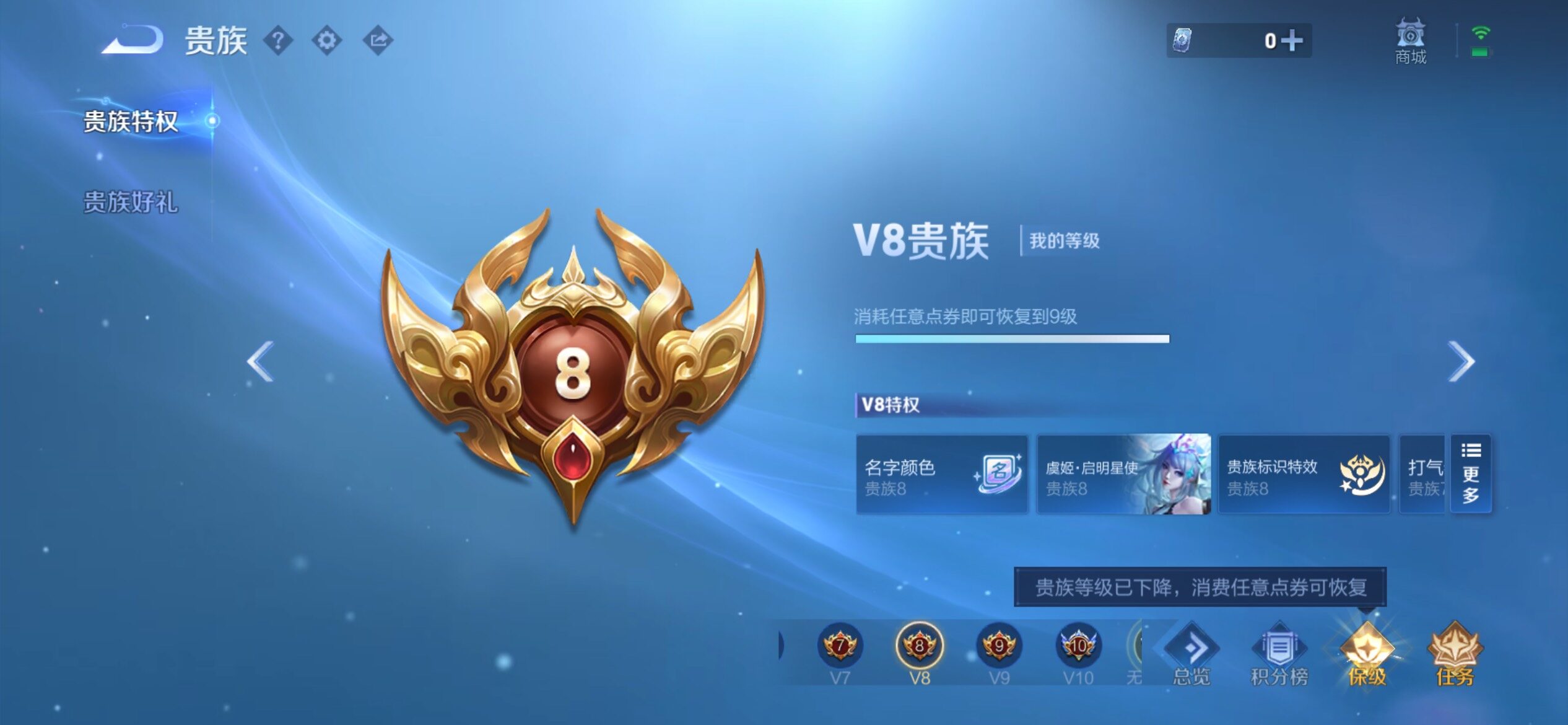 WZCMY4374231王者荣耀账号详情图21 WZCMY4374231王者荣耀账号详情图21