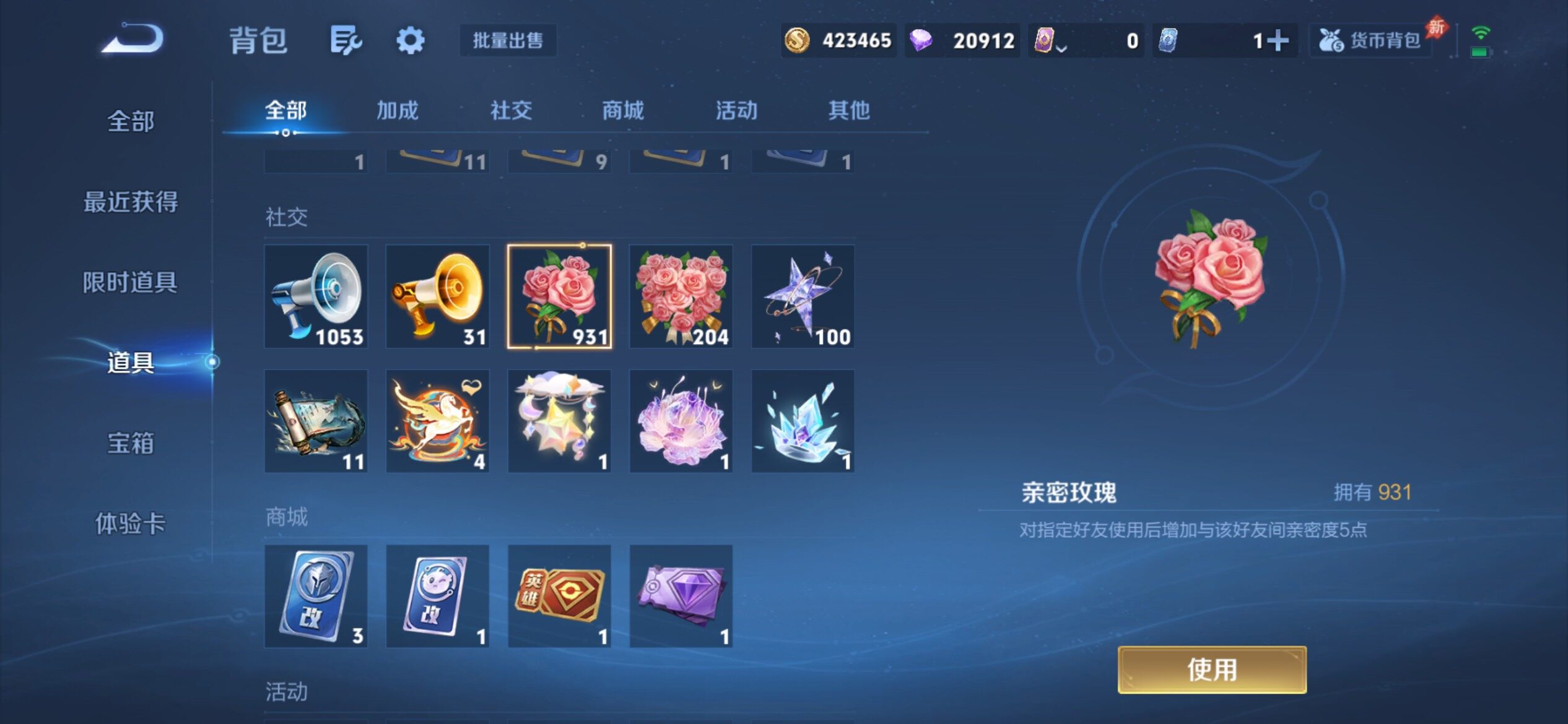 WZCMY4374254王者荣耀账号详情图24 WZCMY4374254王者荣耀账号详情图24