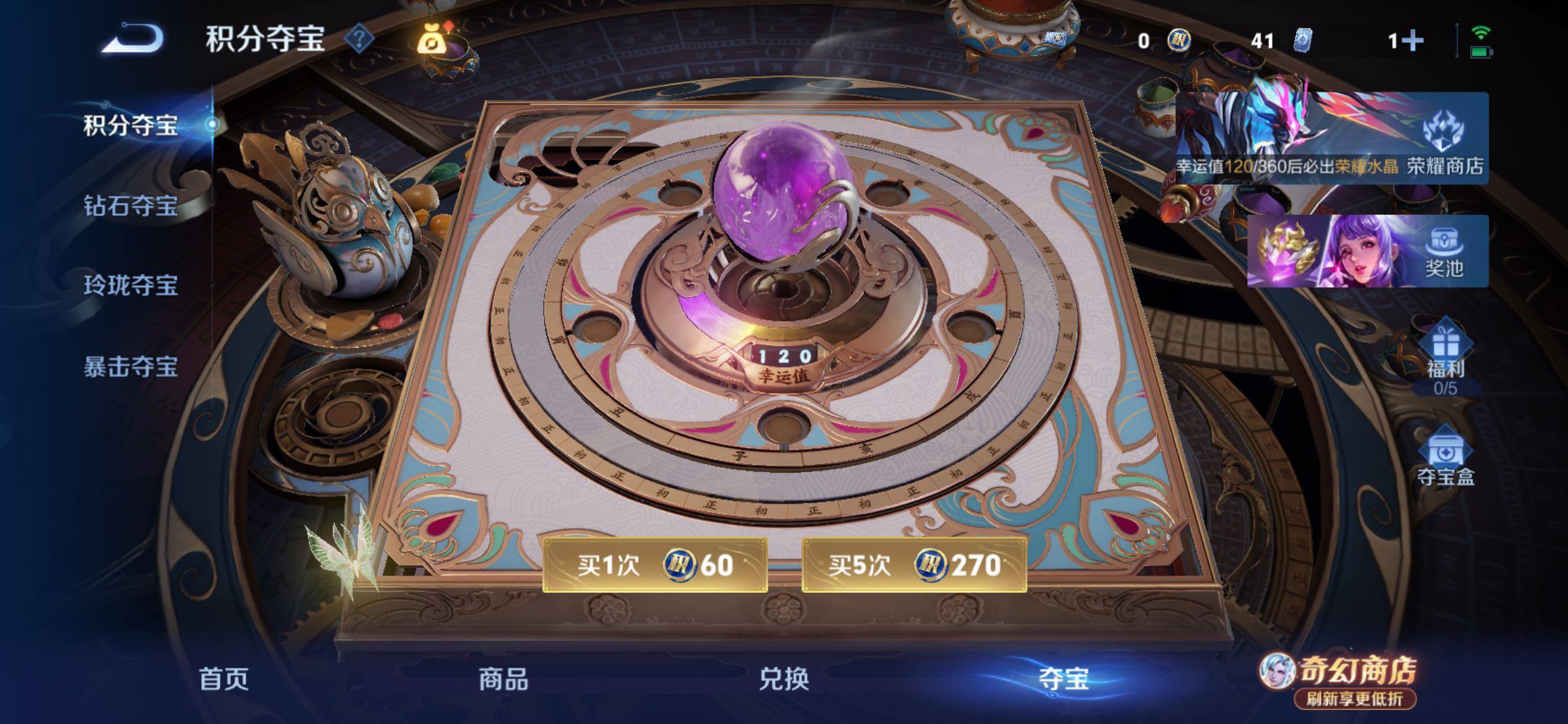 WZCMY4374254王者荣耀账号详情图25 WZCMY4374254王者荣耀账号详情图25