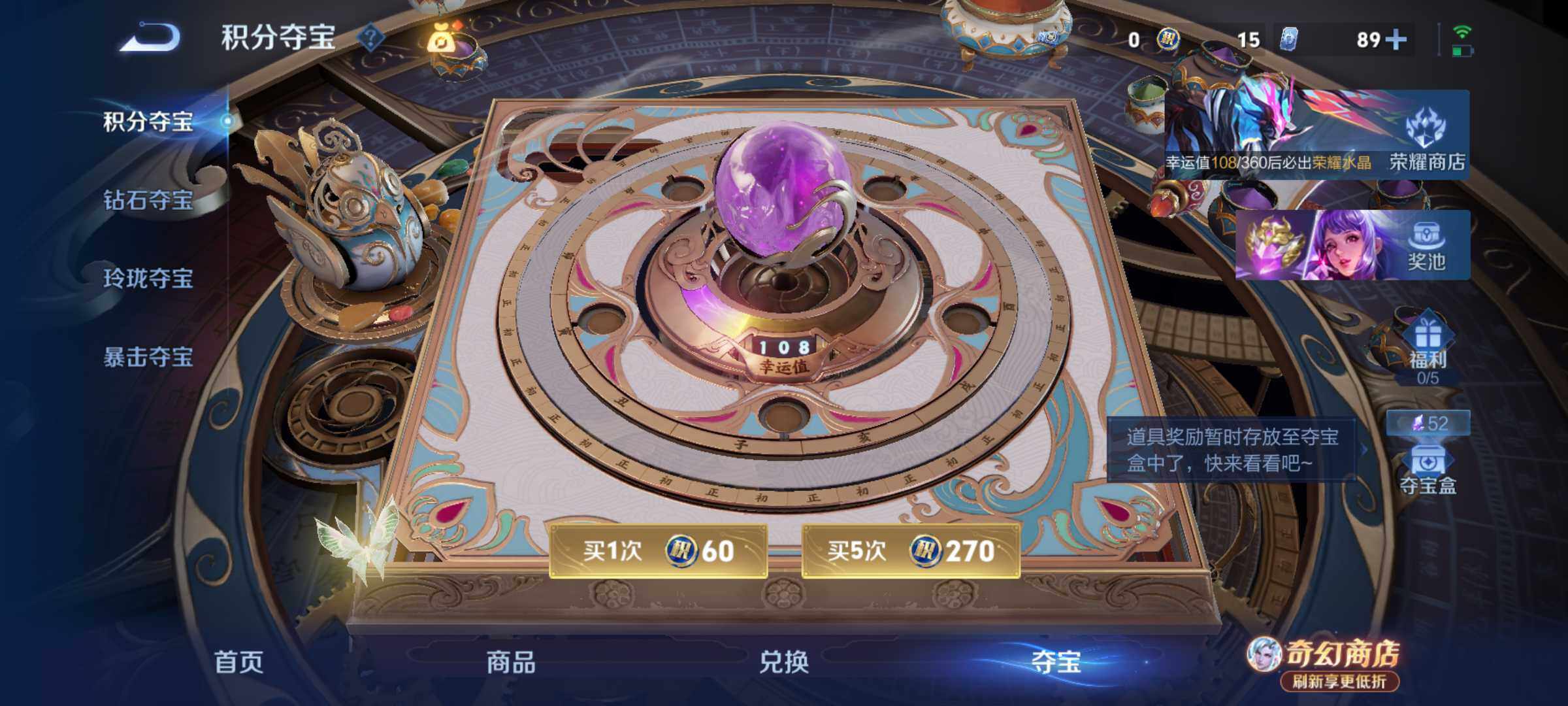 WZJM4371570王者荣耀账号详情图17