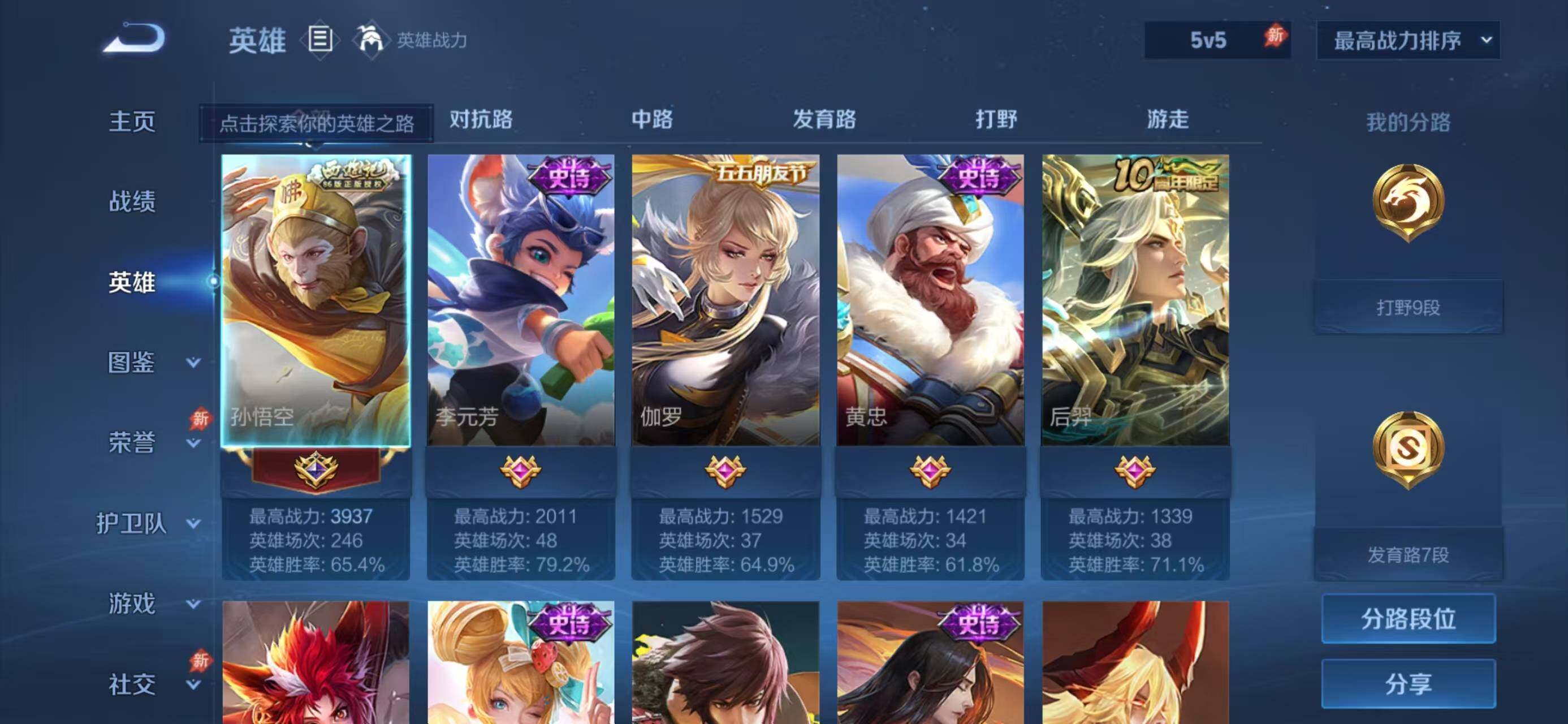 大图