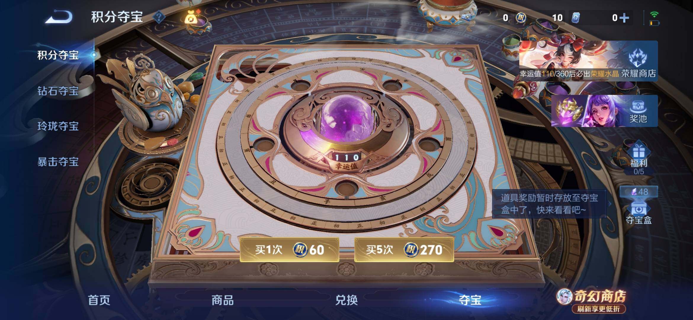 WZEY4371701王者荣耀账号详情图14