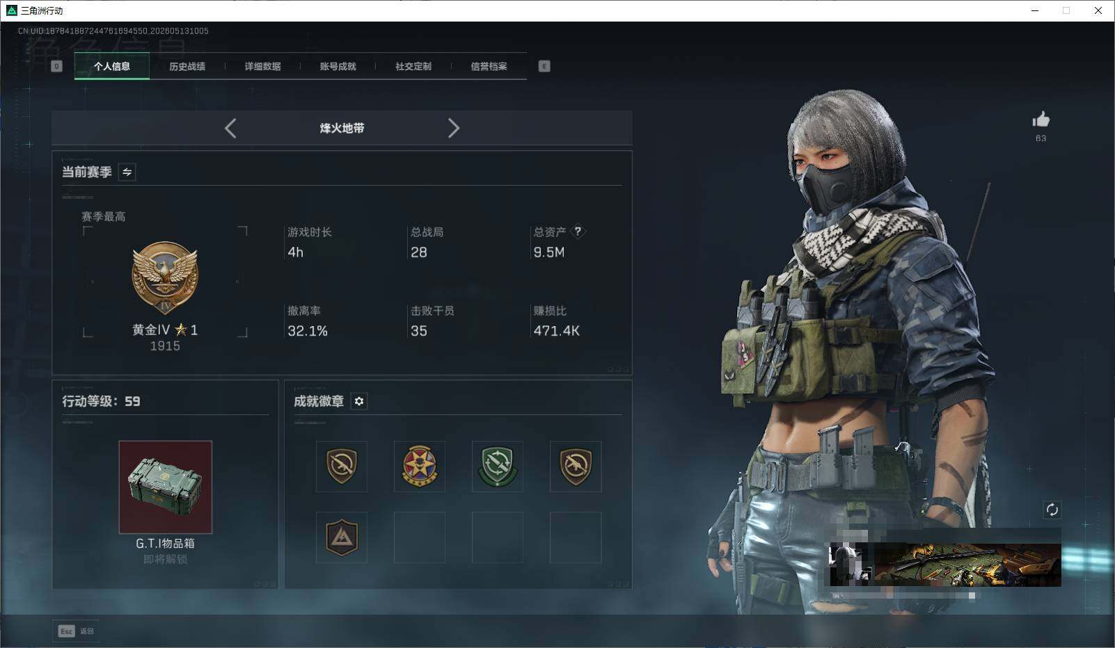 大图