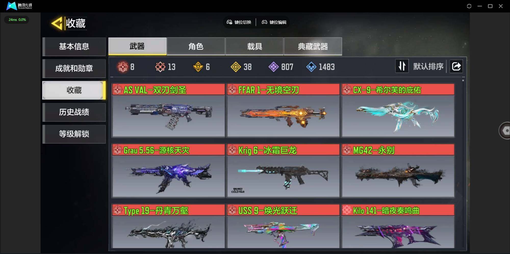 优选商品