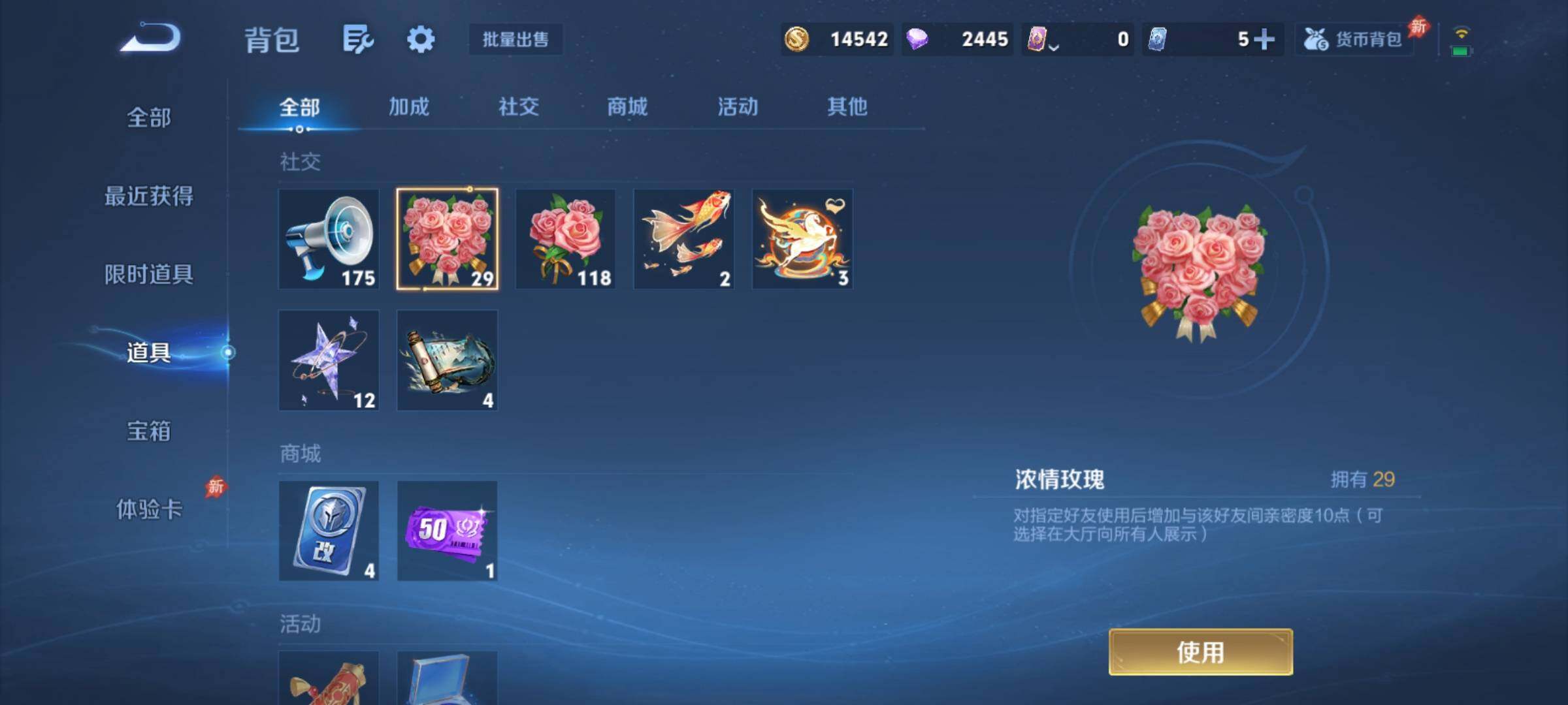 WZCMY4380568王者荣耀账号详情图11 WZCMY4380568王者荣耀账号详情图11