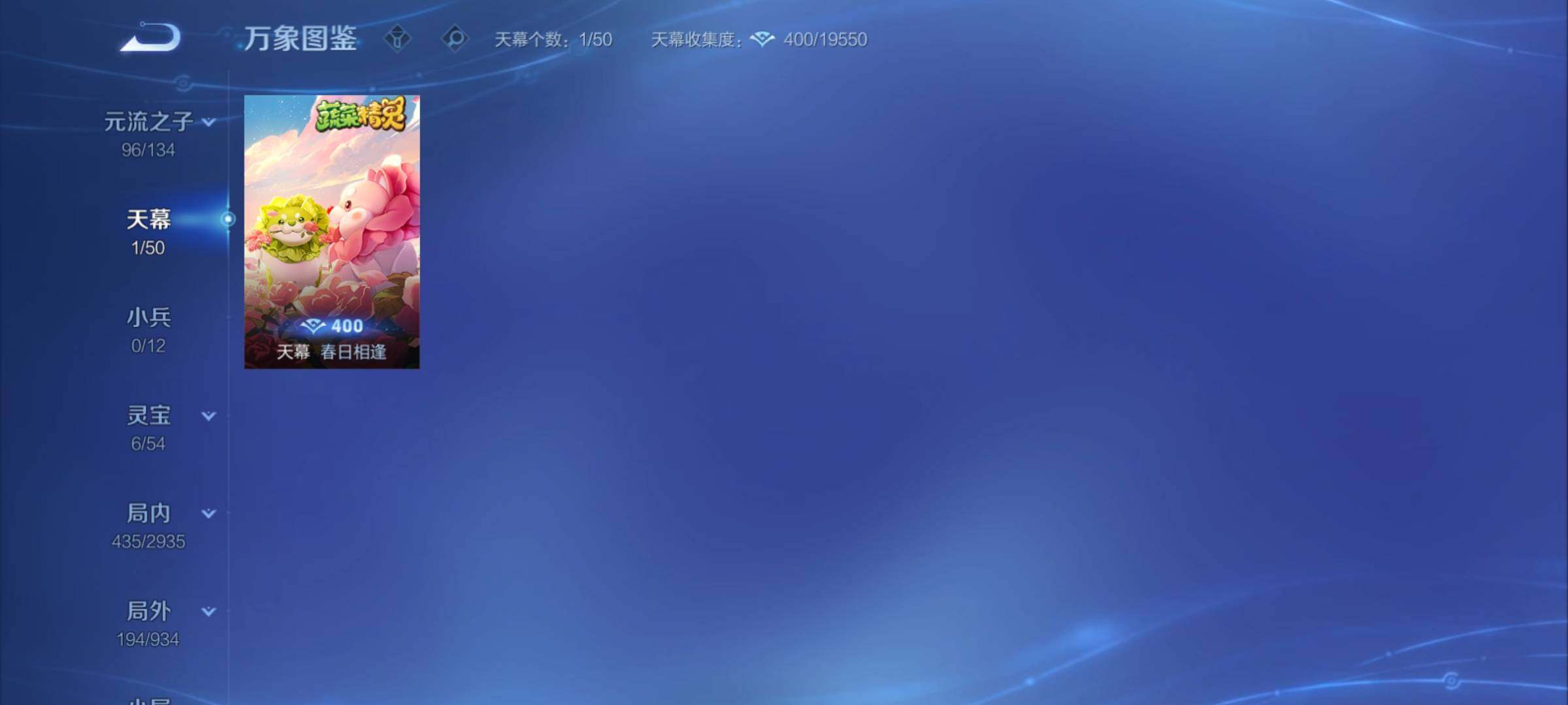 WZCMY4376479王者荣耀账号详情图22