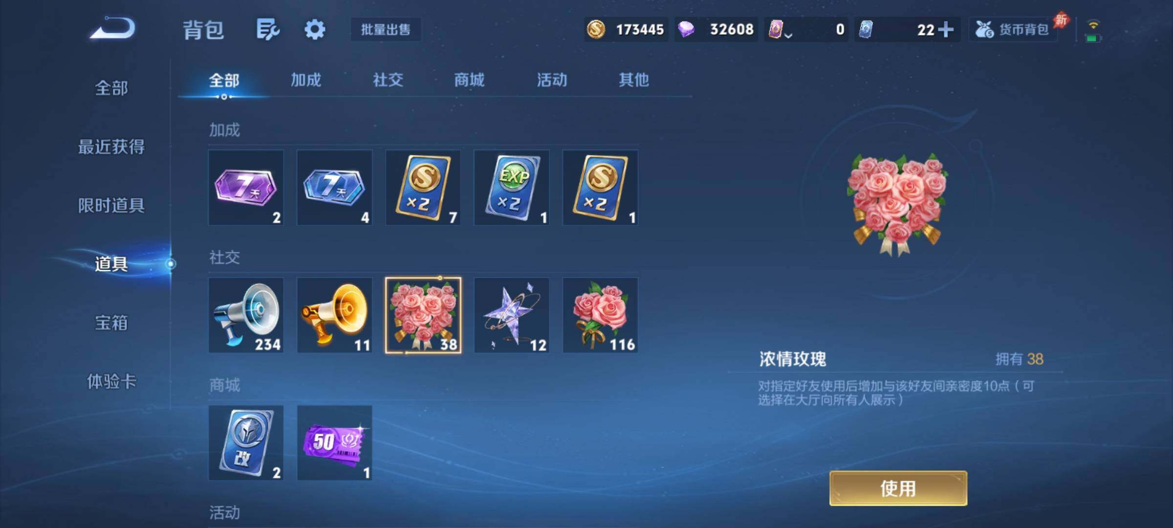 WZCMY4374181王者荣耀账号详情图12