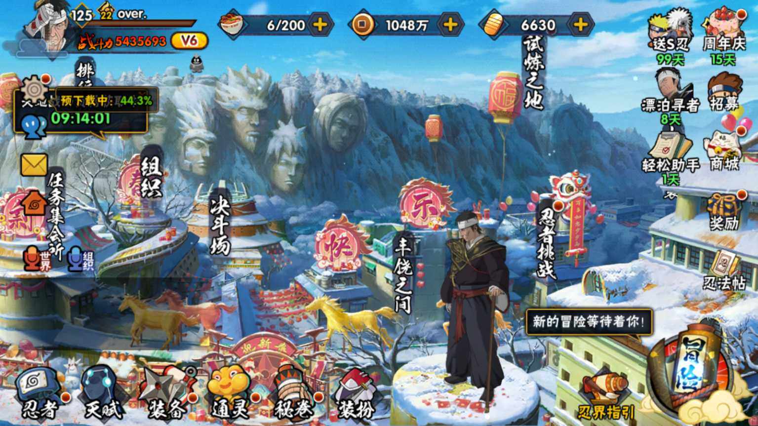 大图
