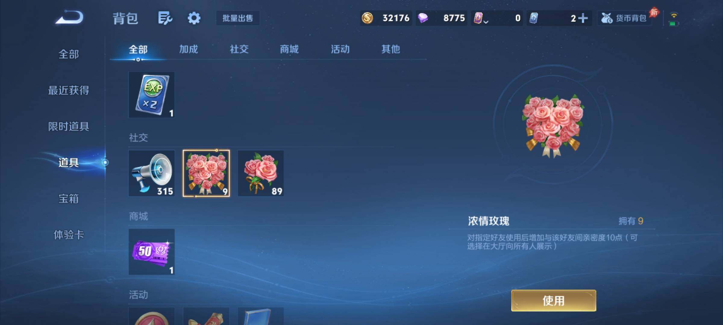 WZCMY4376393王者荣耀账号详情图10 WZCMY4376393王者荣耀账号详情图10