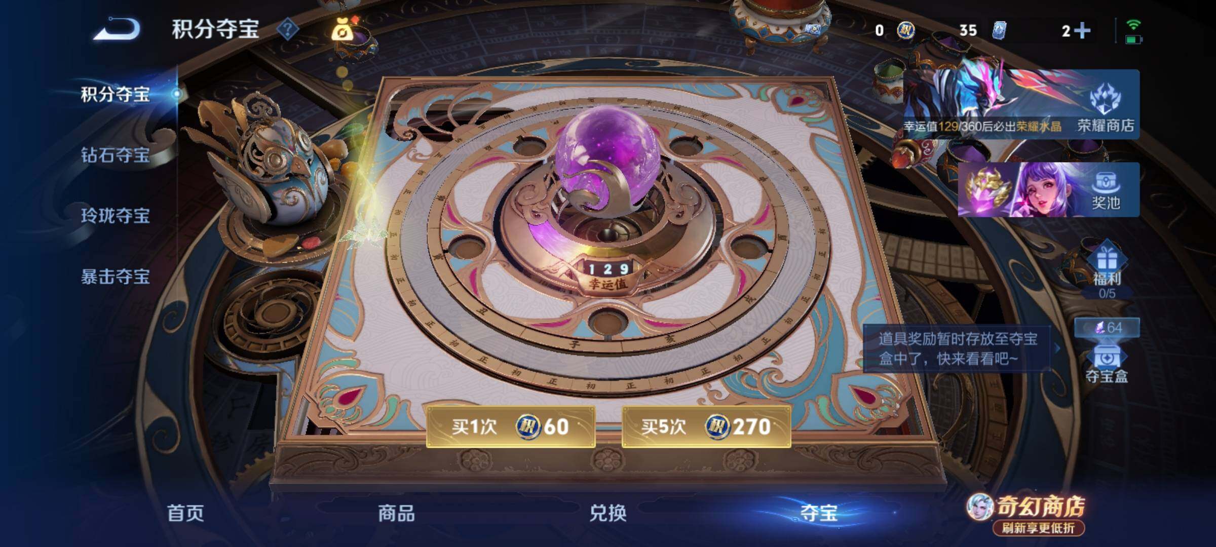 WZCMY4376393王者荣耀账号详情图12 WZCMY4376393王者荣耀账号详情图12