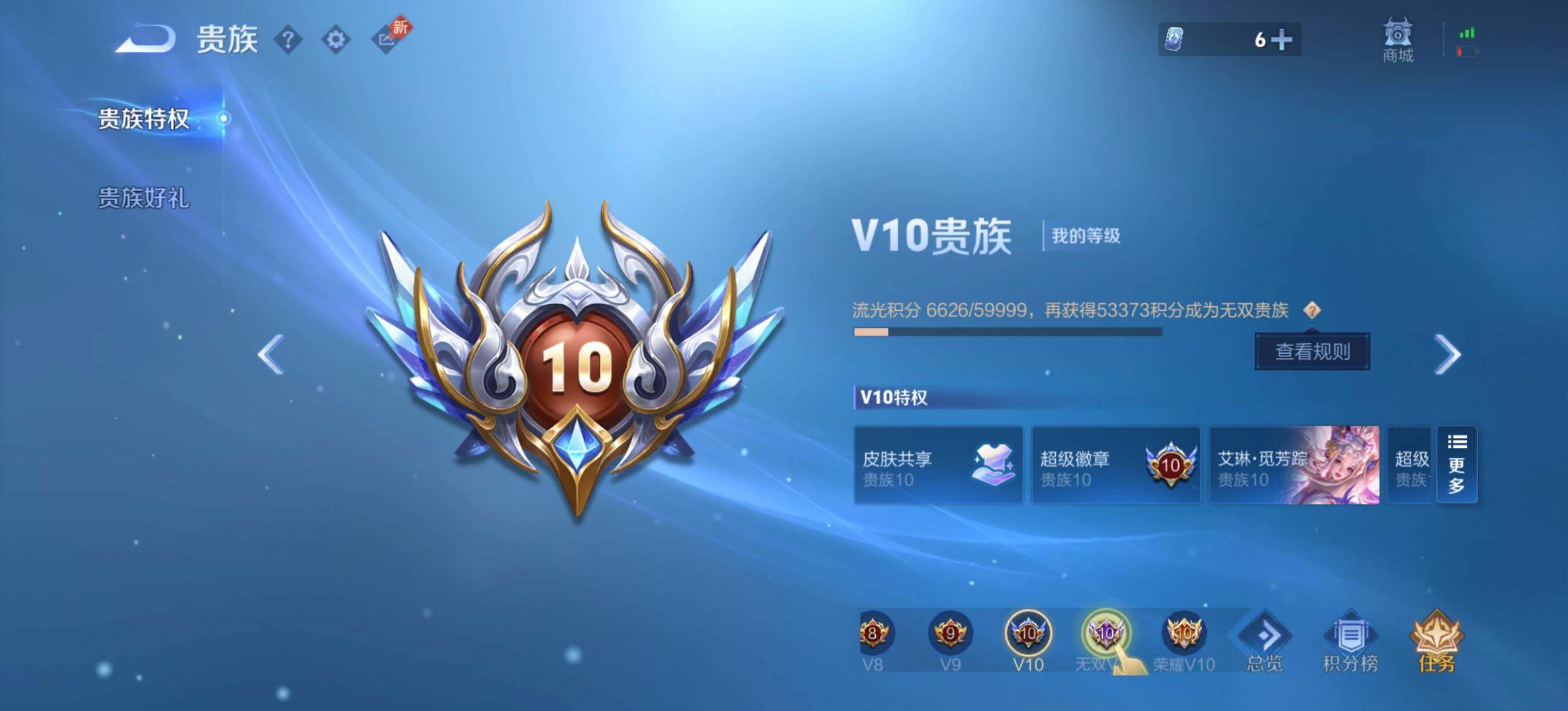 王者荣耀账号安卓QQ安卓Q-V10-至尊星耀V段位-130英雄-536皮肤-7典藏皮肤-1典藏英雄-3无双-96传说-165史诗
【英雄全皮】：廉颇全皮，刘邦全皮，孙权全皮，娜可露露全皮，苍全皮，鬼谷子全皮，黄忠全皮，