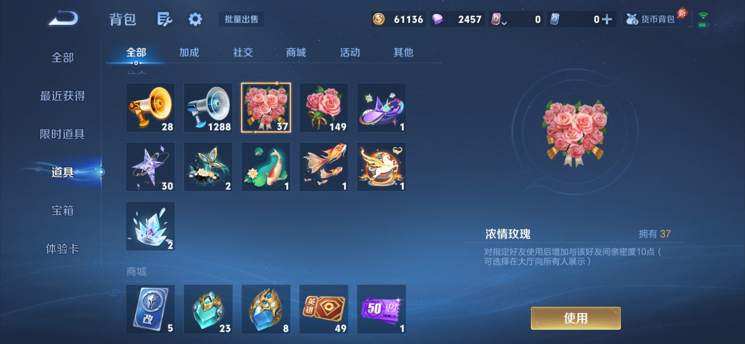 WZCMY4376244王者荣耀账号详情图21 WZCMY4376244王者荣耀账号详情图21