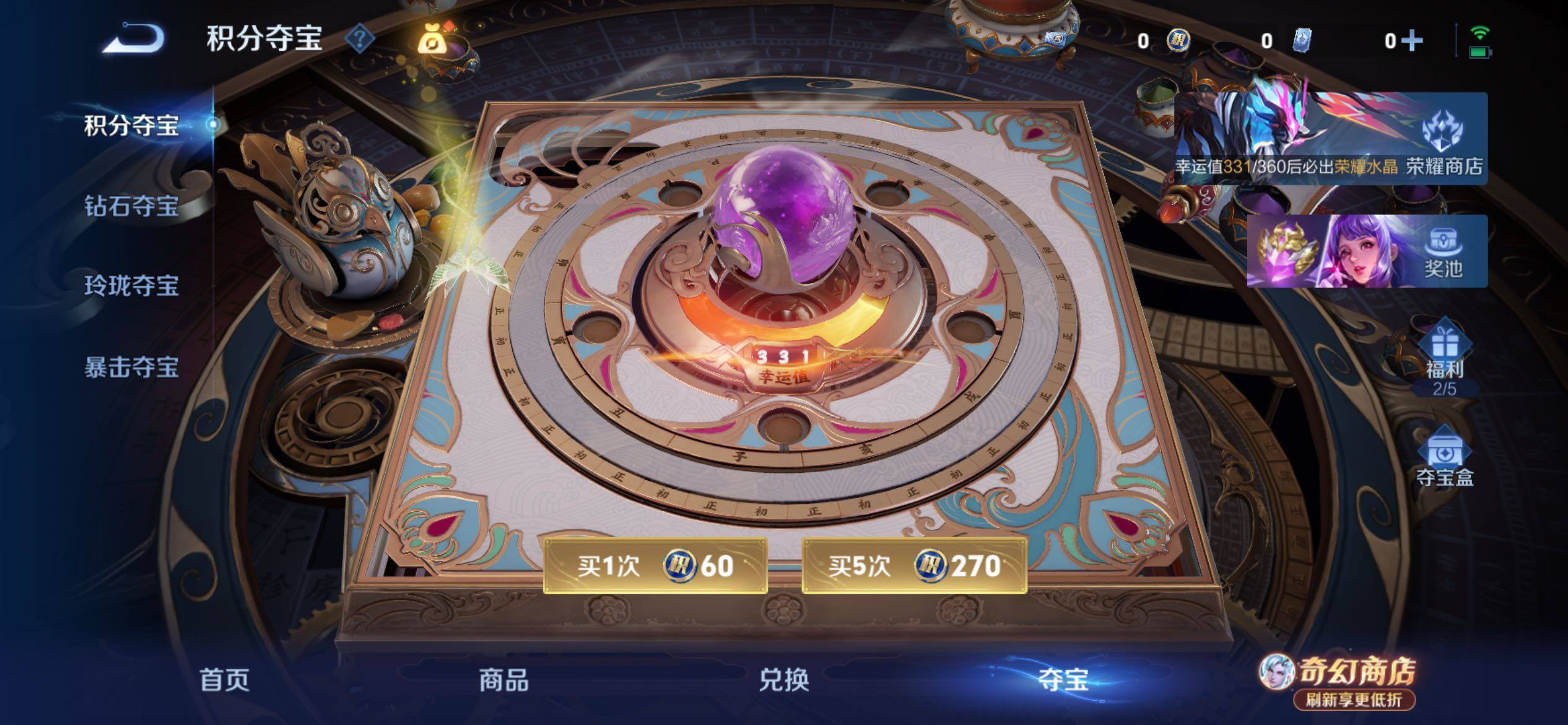 WZCMY4376244王者荣耀账号详情图22 WZCMY4376244王者荣耀账号详情图22
