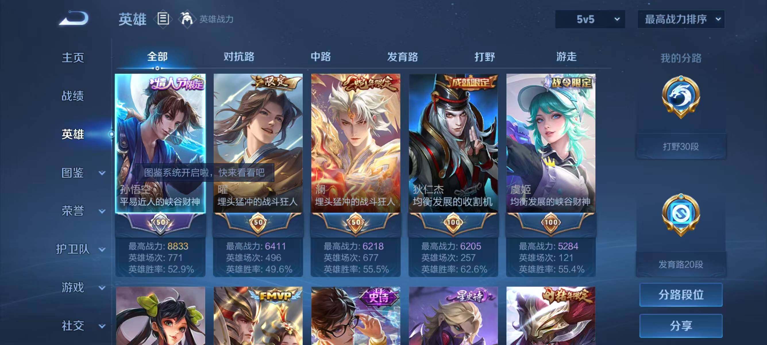 大图