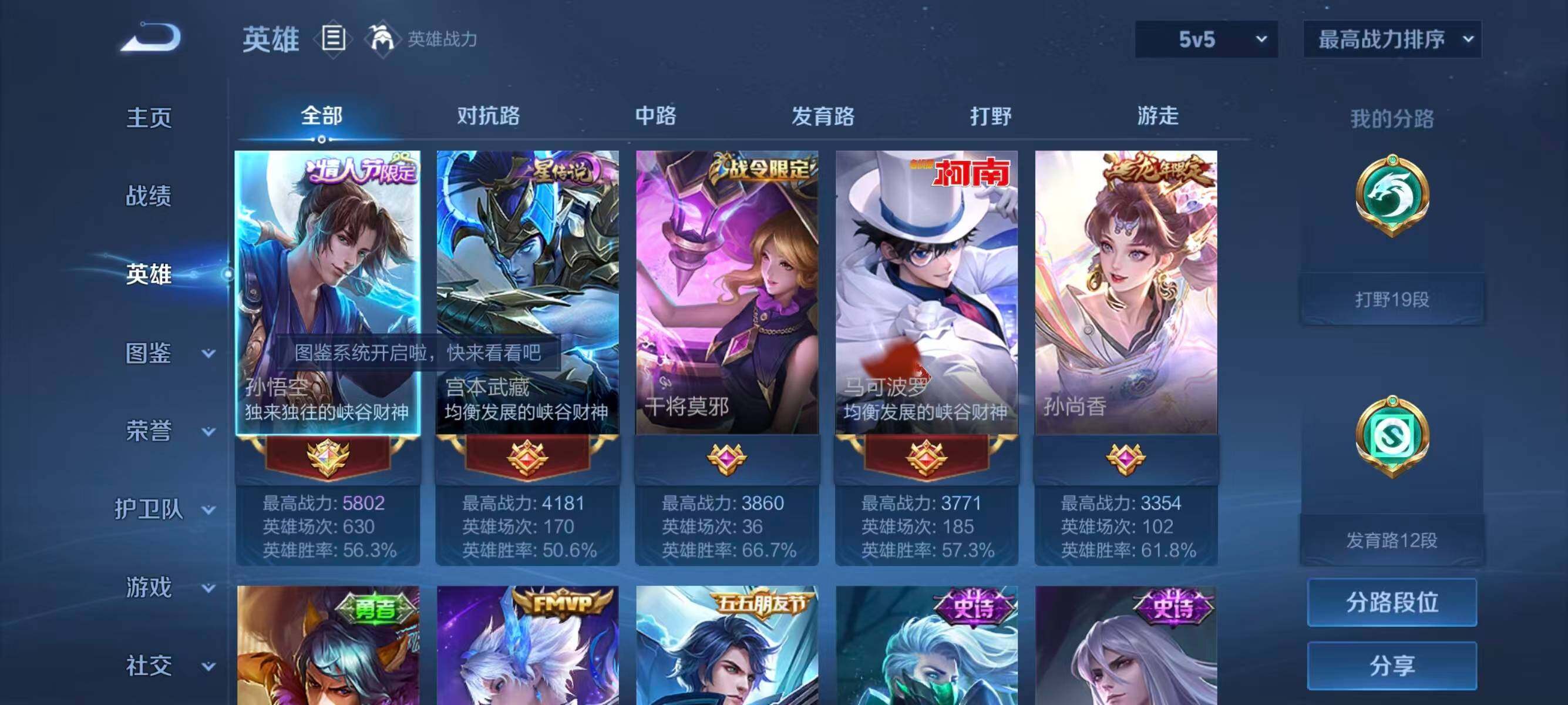 大图