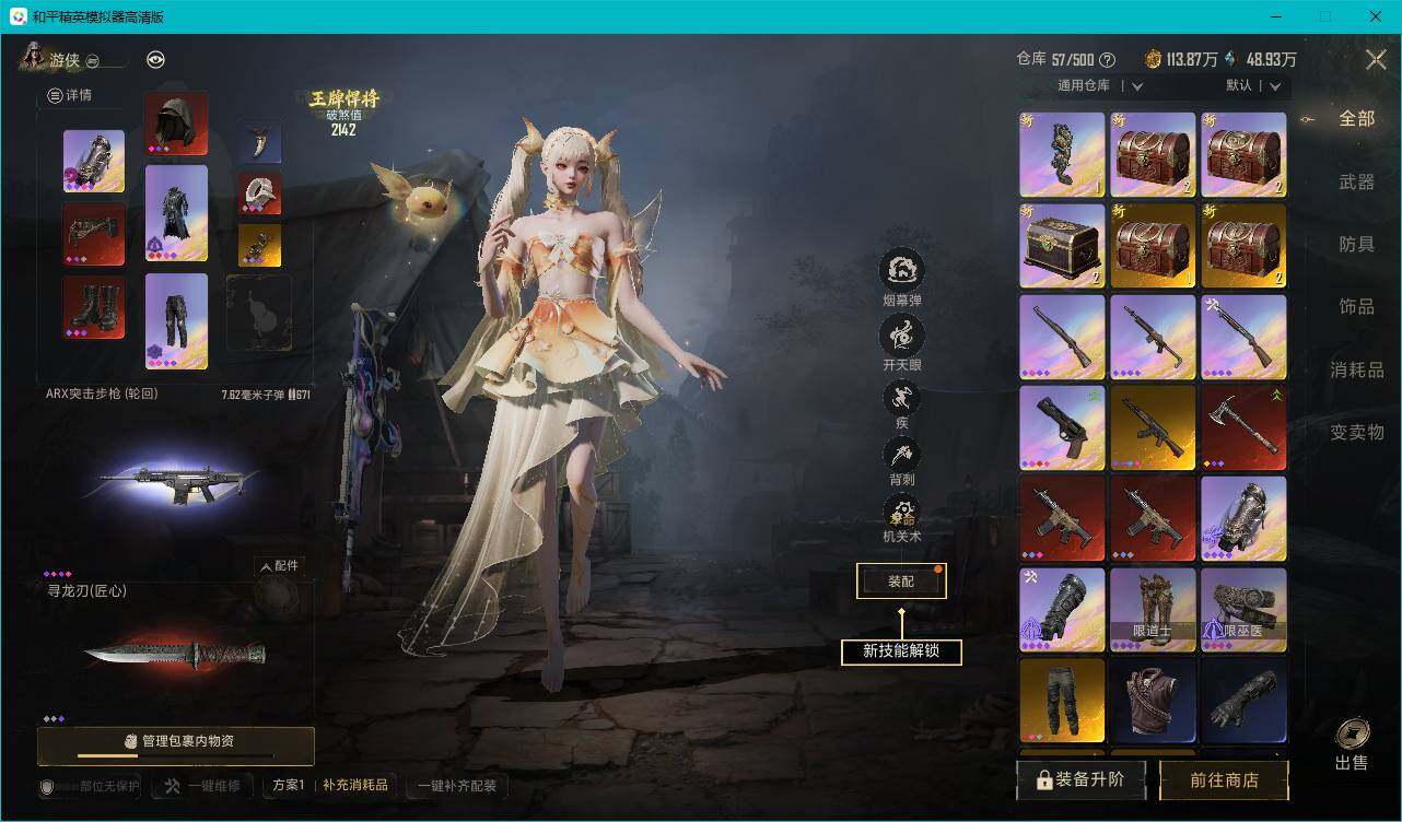 大图
