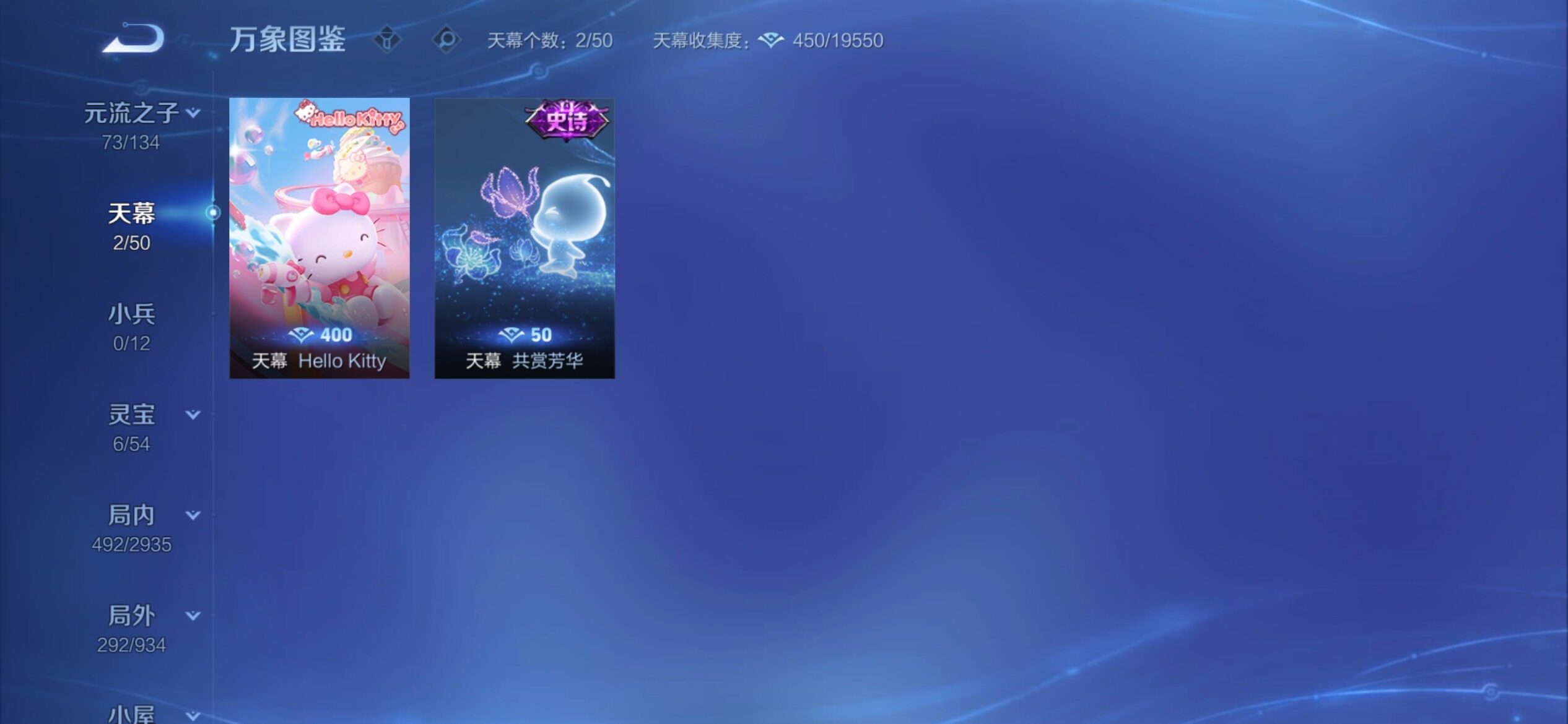 WZCMY4376609王者荣耀账号详情图22 WZCMY4376609王者荣耀账号详情图22