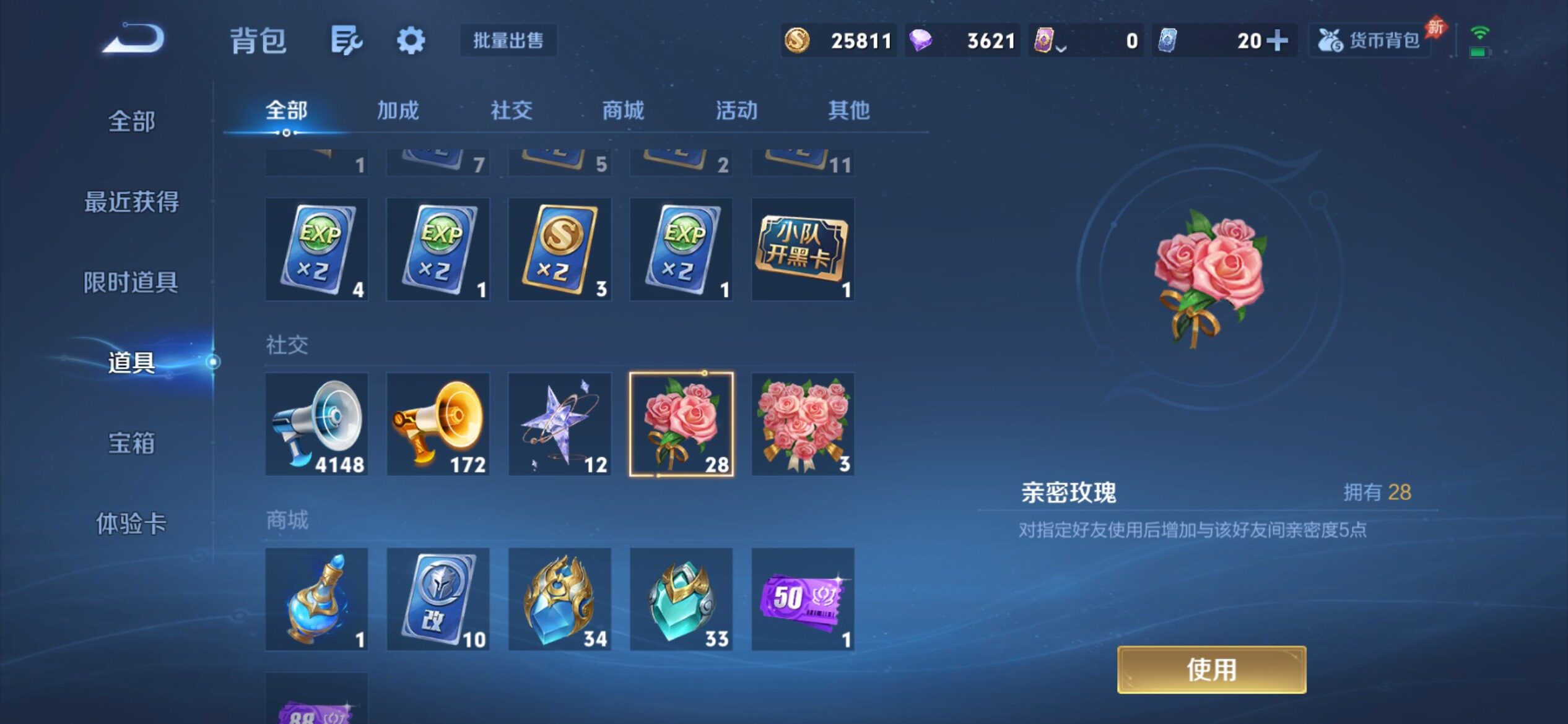 WZCMY4376609王者荣耀账号详情图26 WZCMY4376609王者荣耀账号详情图26