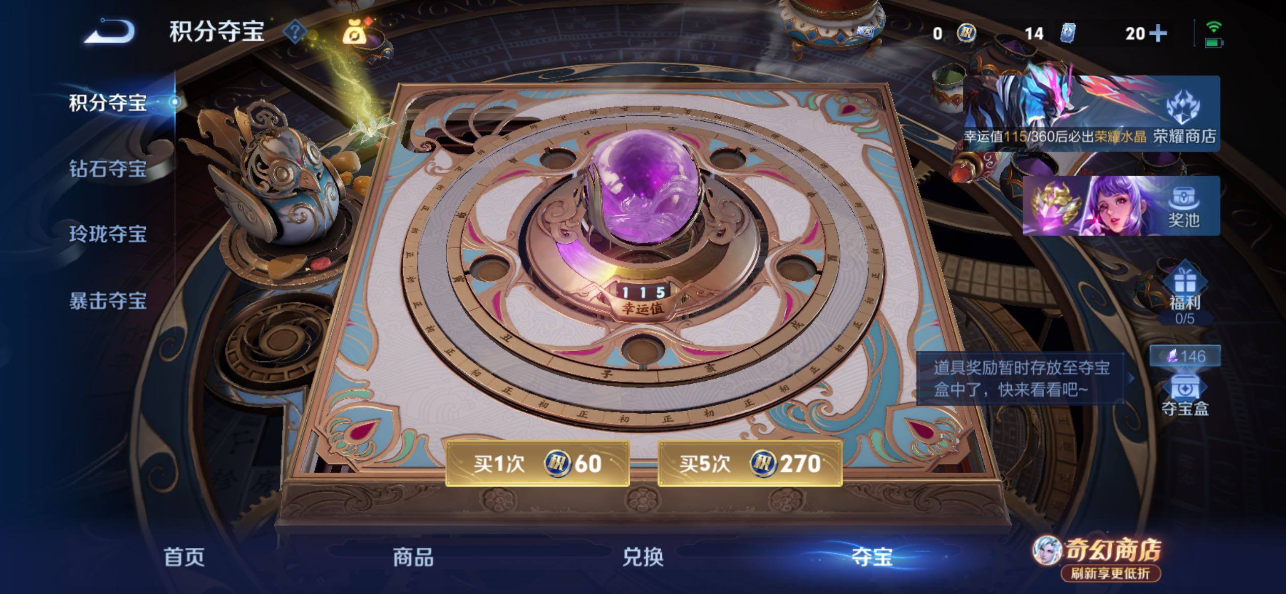 WZCMY4376609王者荣耀账号详情图27 WZCMY4376609王者荣耀账号详情图27
