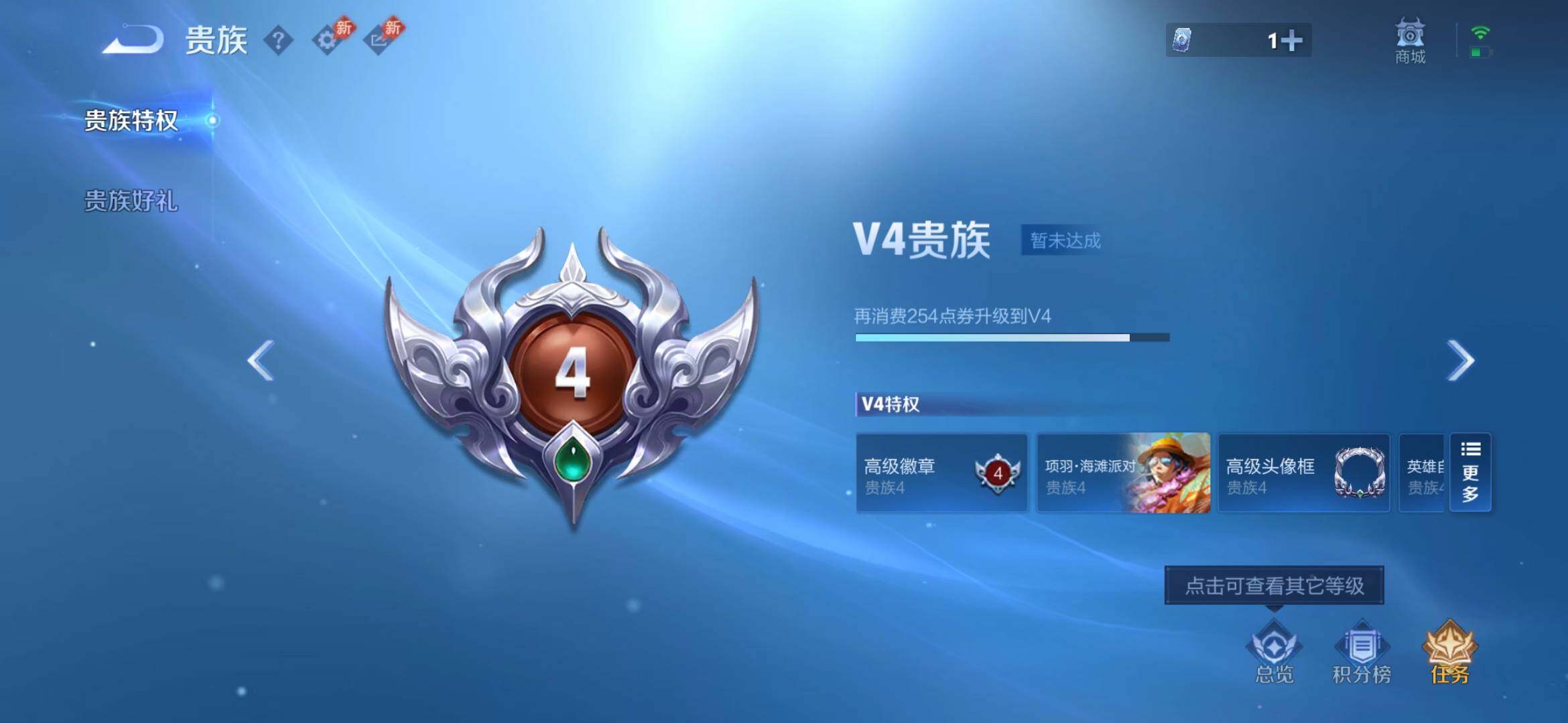 WZEY4371711王者荣耀账号详情图13