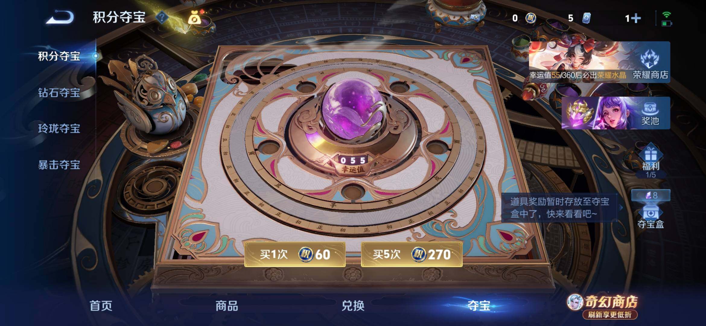 WZEY4371711王者荣耀账号详情图15