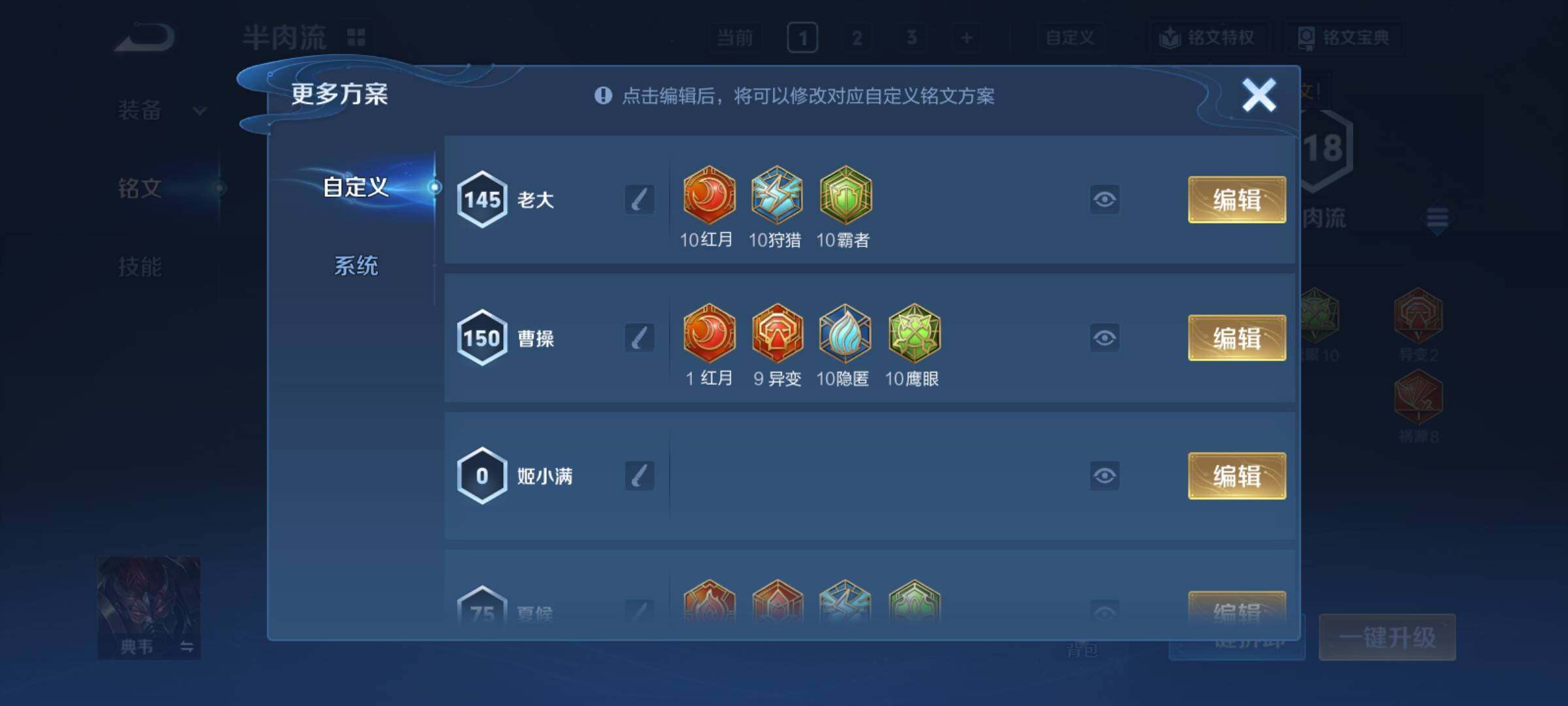 WZCMY4378242王者荣耀账号详情图10 WZCMY4378242王者荣耀账号详情图10