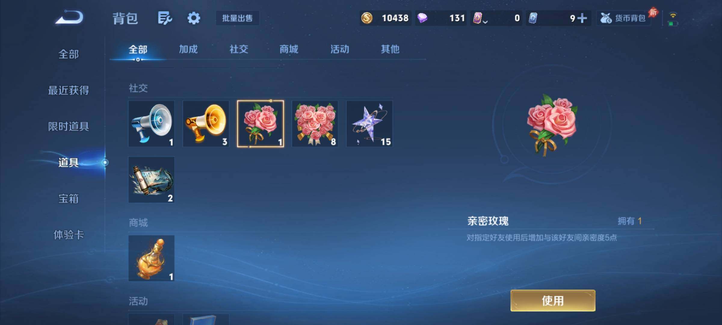 WZCMY4378242王者荣耀账号详情图11 WZCMY4378242王者荣耀账号详情图11