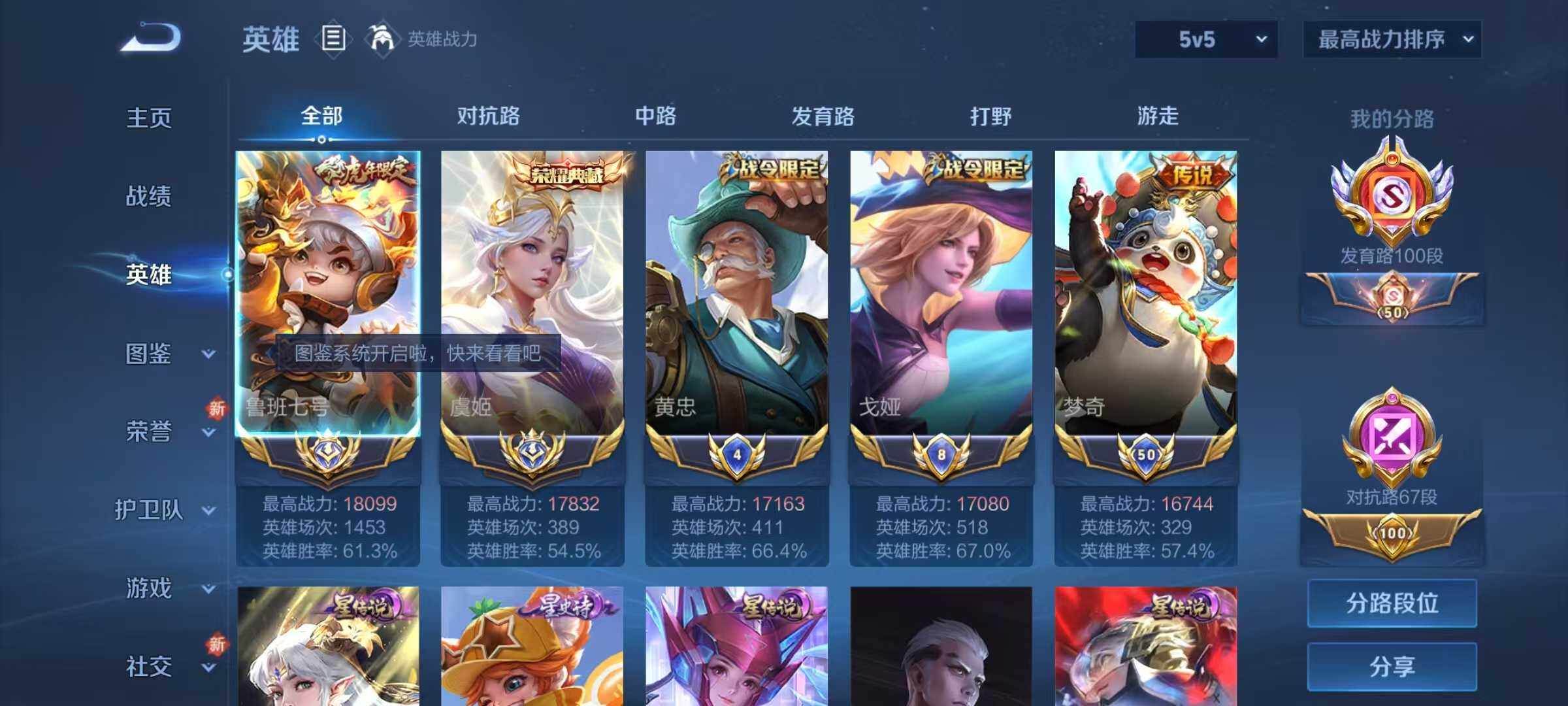 大图