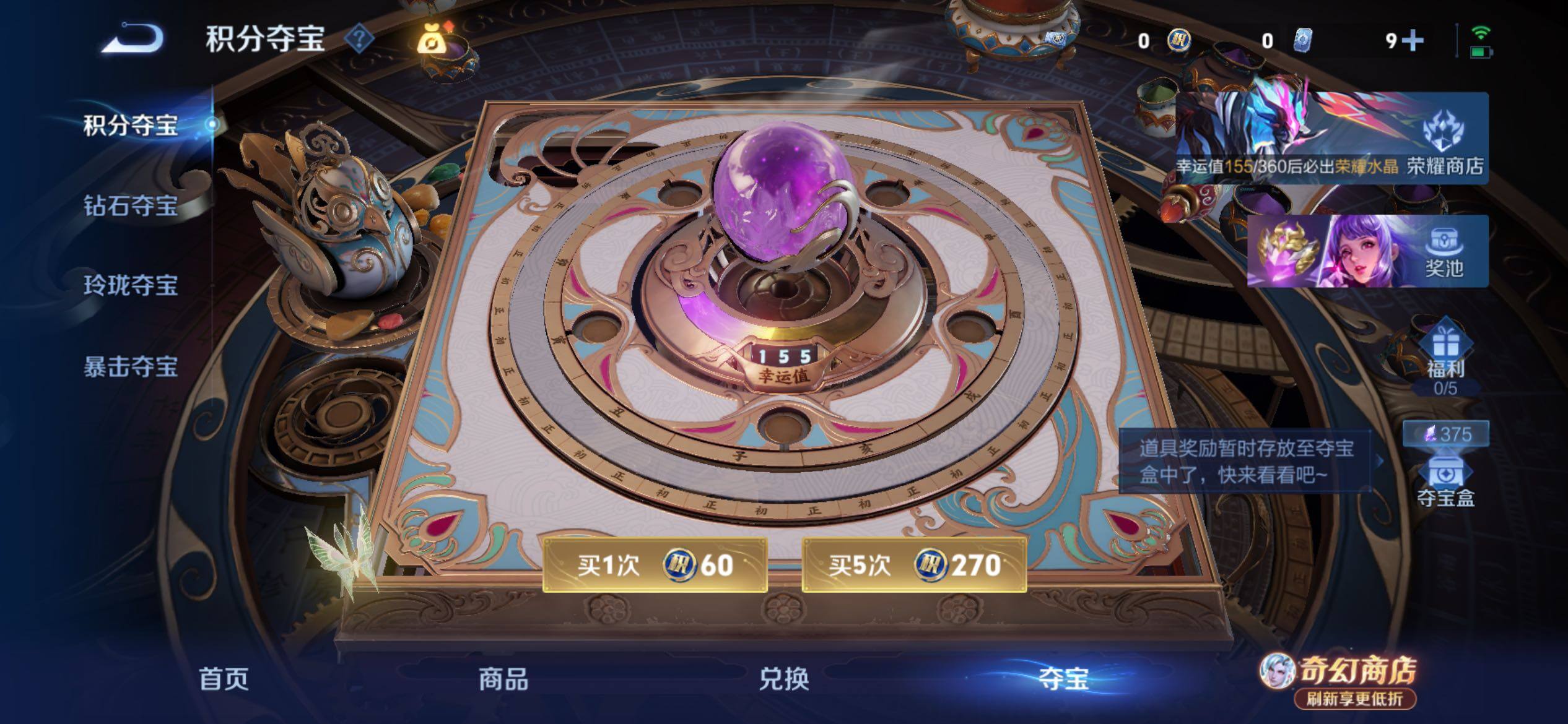 WZCMY4376285王者荣耀账号详情图19