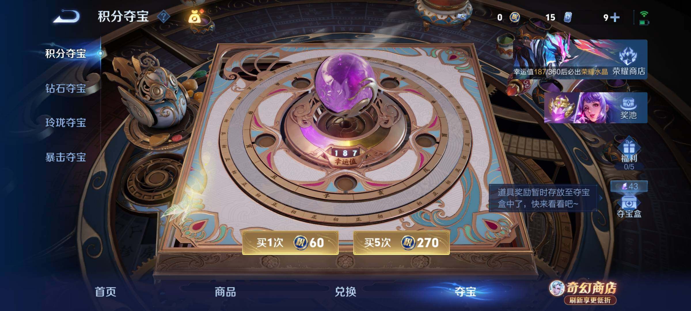 WZCMY4378353王者荣耀账号详情图10